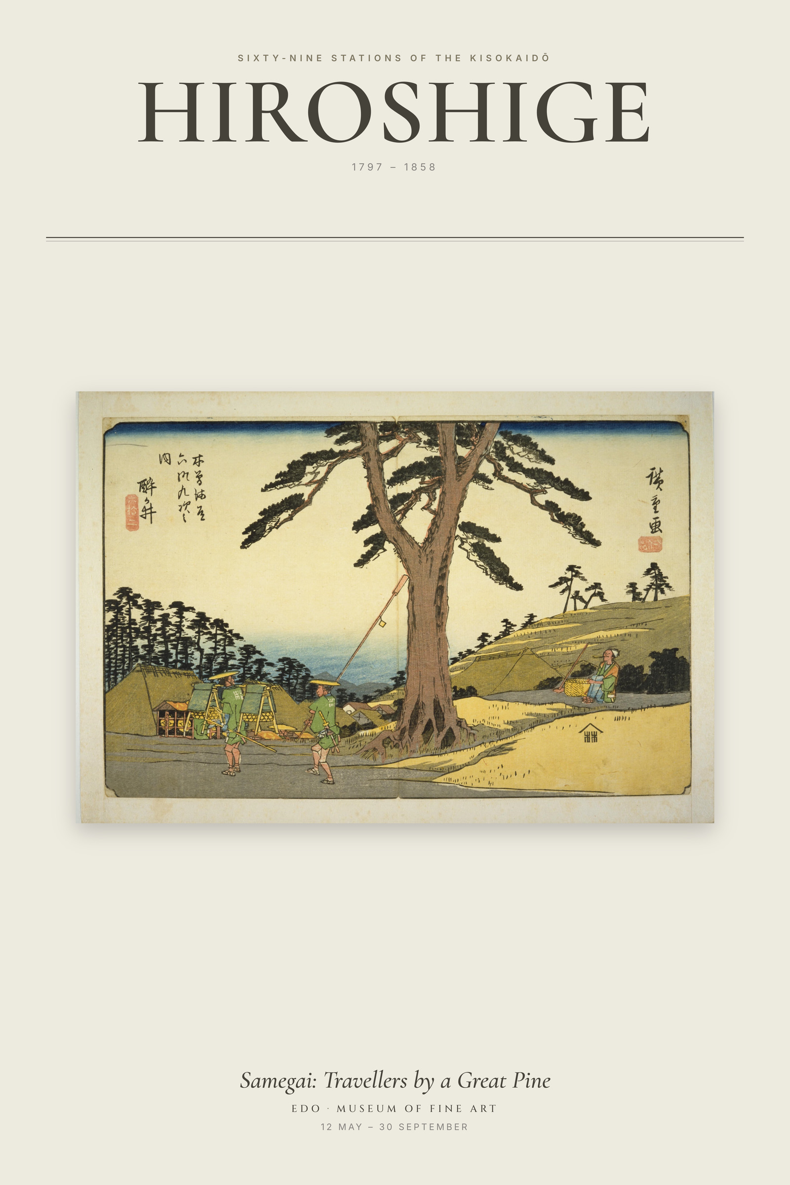 Samegai: Travellers by a Great Pine — Exhibition Poster