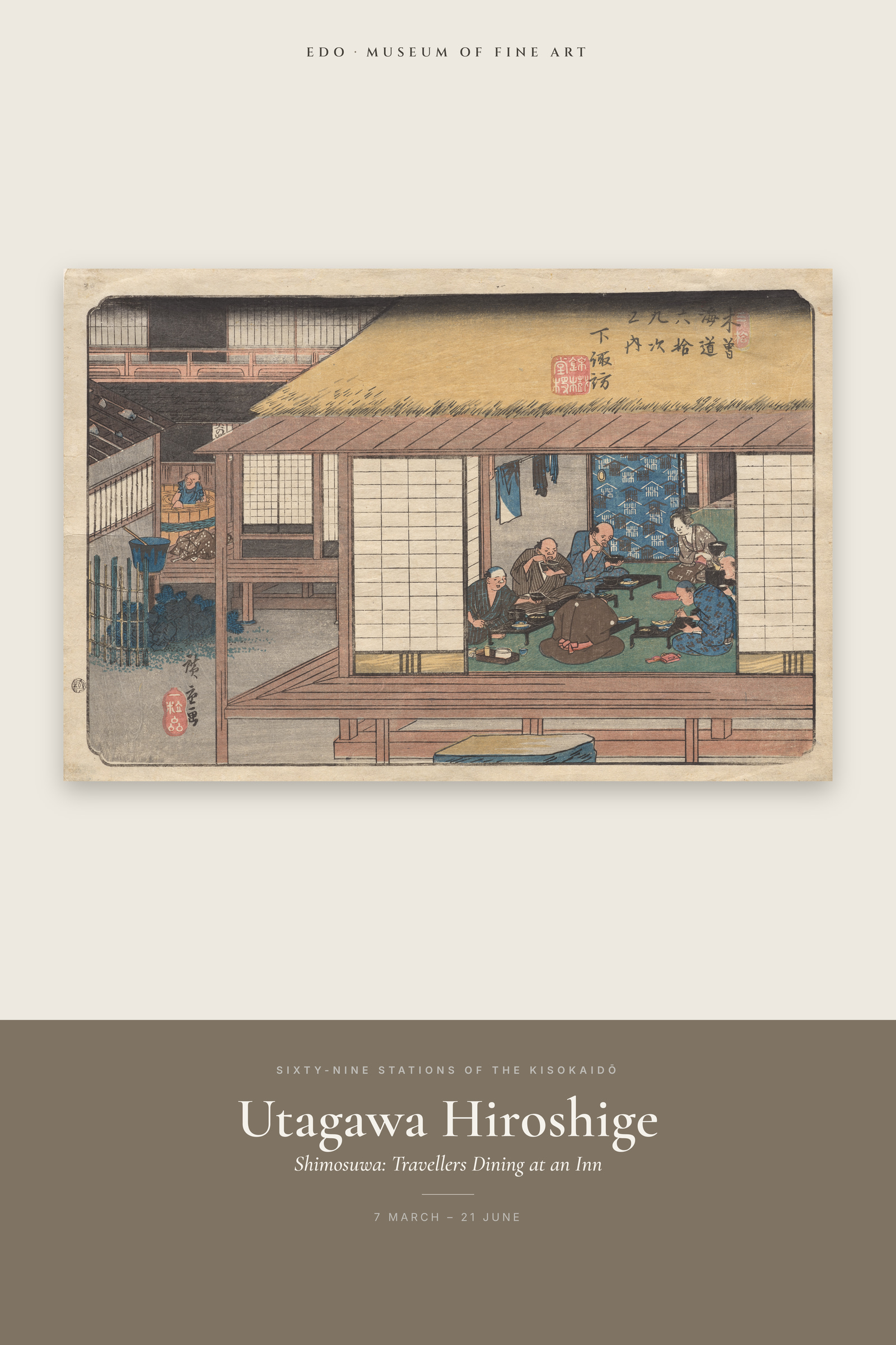 Shimosuwa: Travellers Dining at an Inn — Exhibition Poster