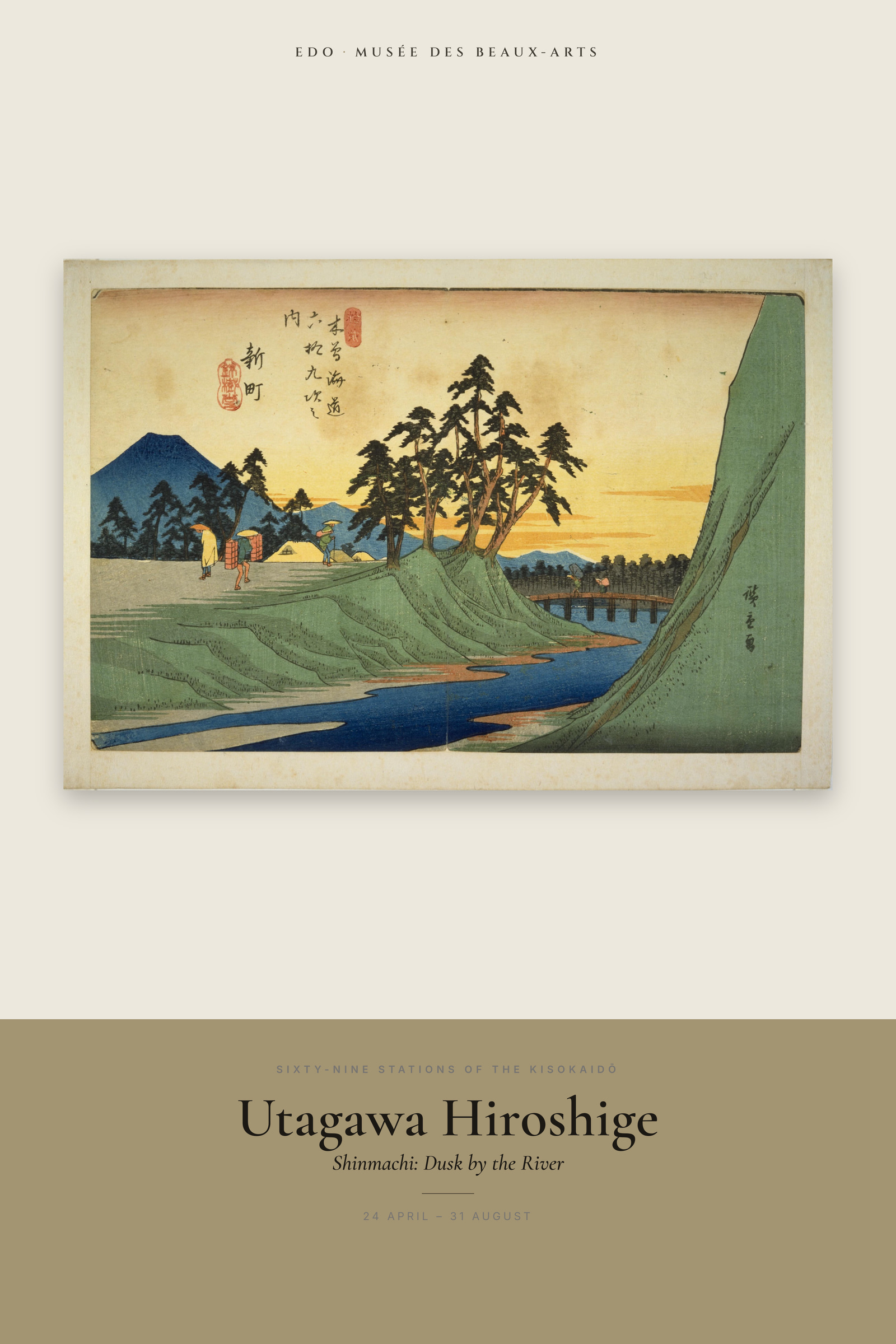 Shinmachi: Dusk by the River — Exhibition Poster