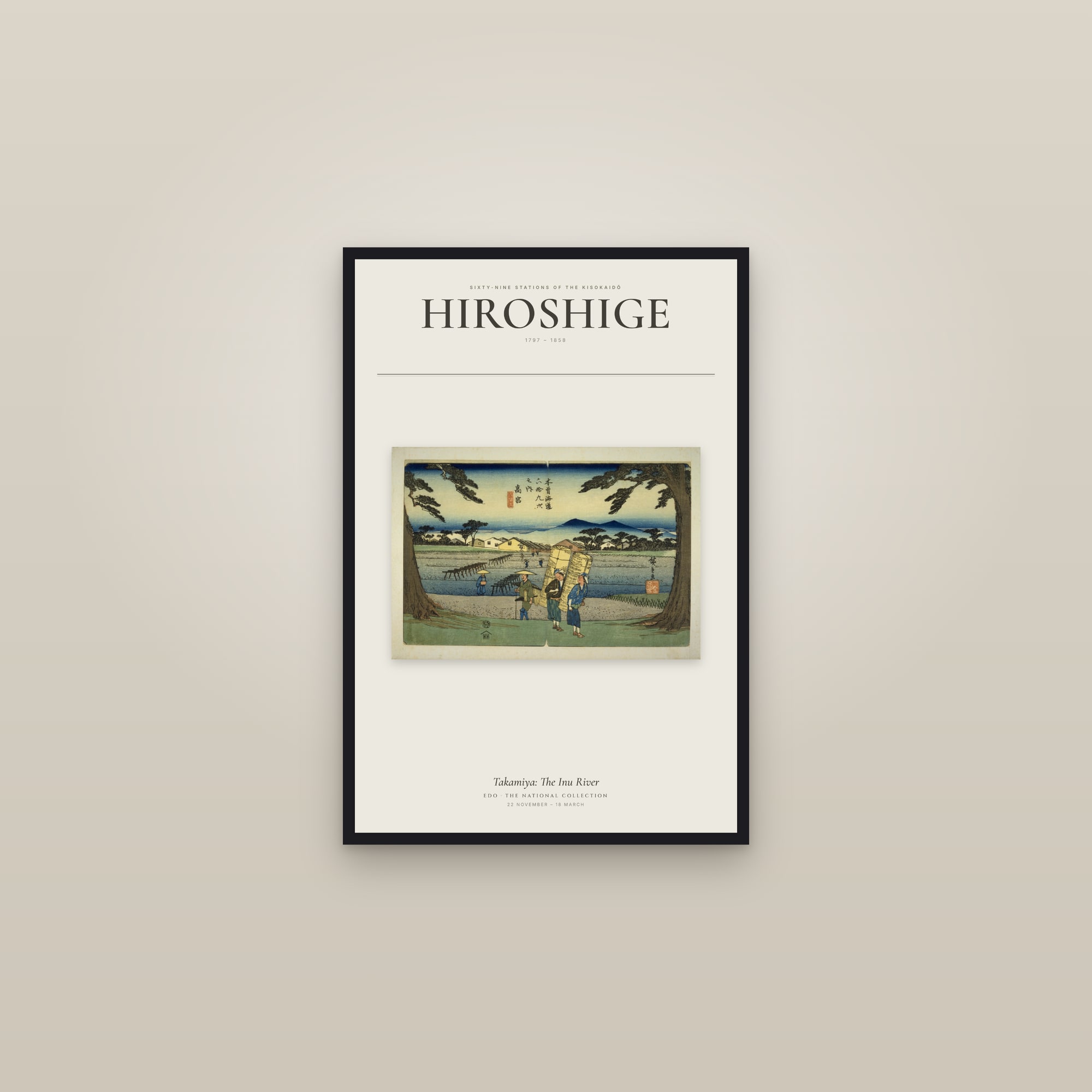 Takamiya: The Inu River — Exhibition Poster — framed in a gallery setting