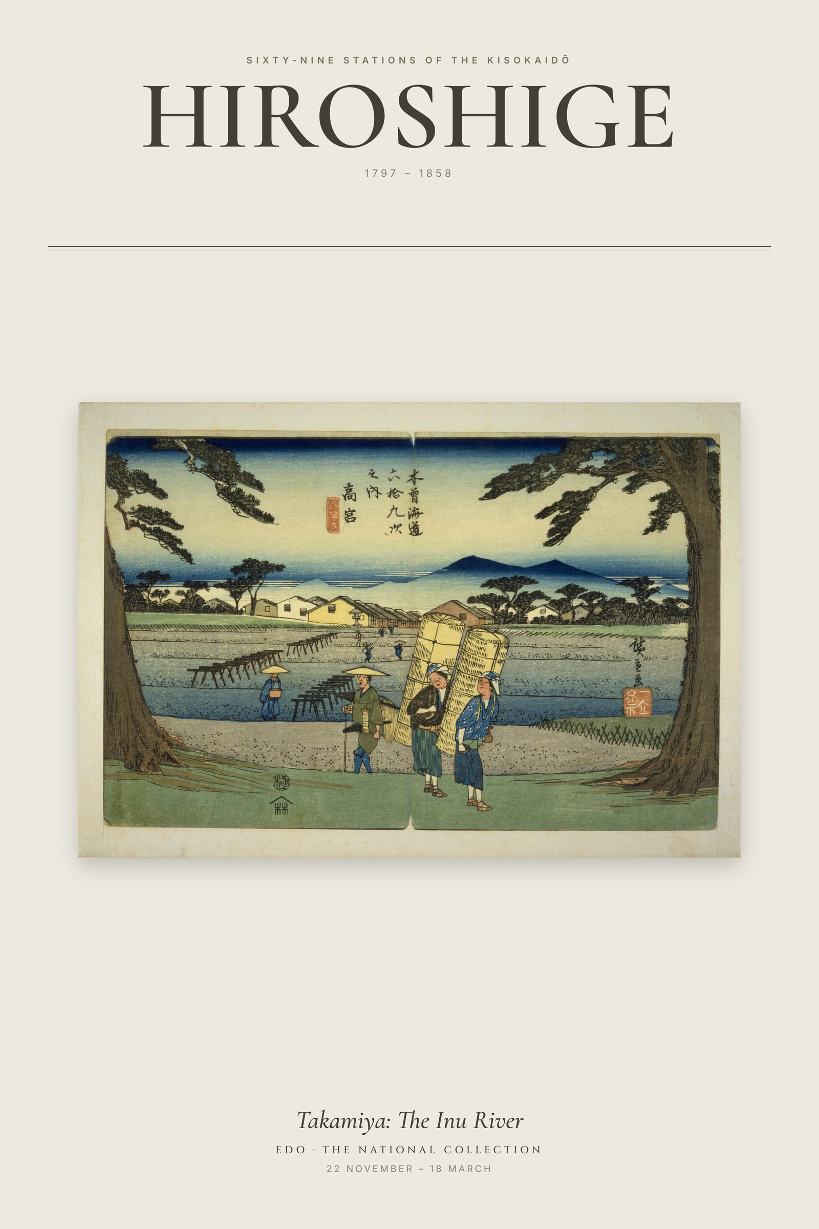 Takamiya: The Inu River — Exhibition Poster