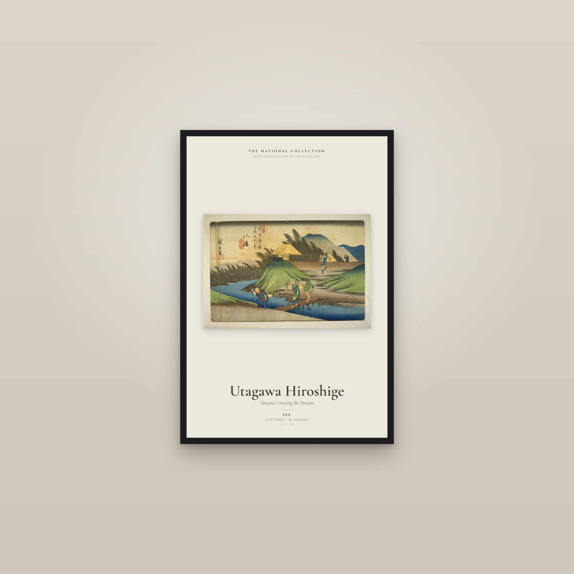 Yawata: Crossing the Stream — Exhibition Poster — framed in a gallery setting