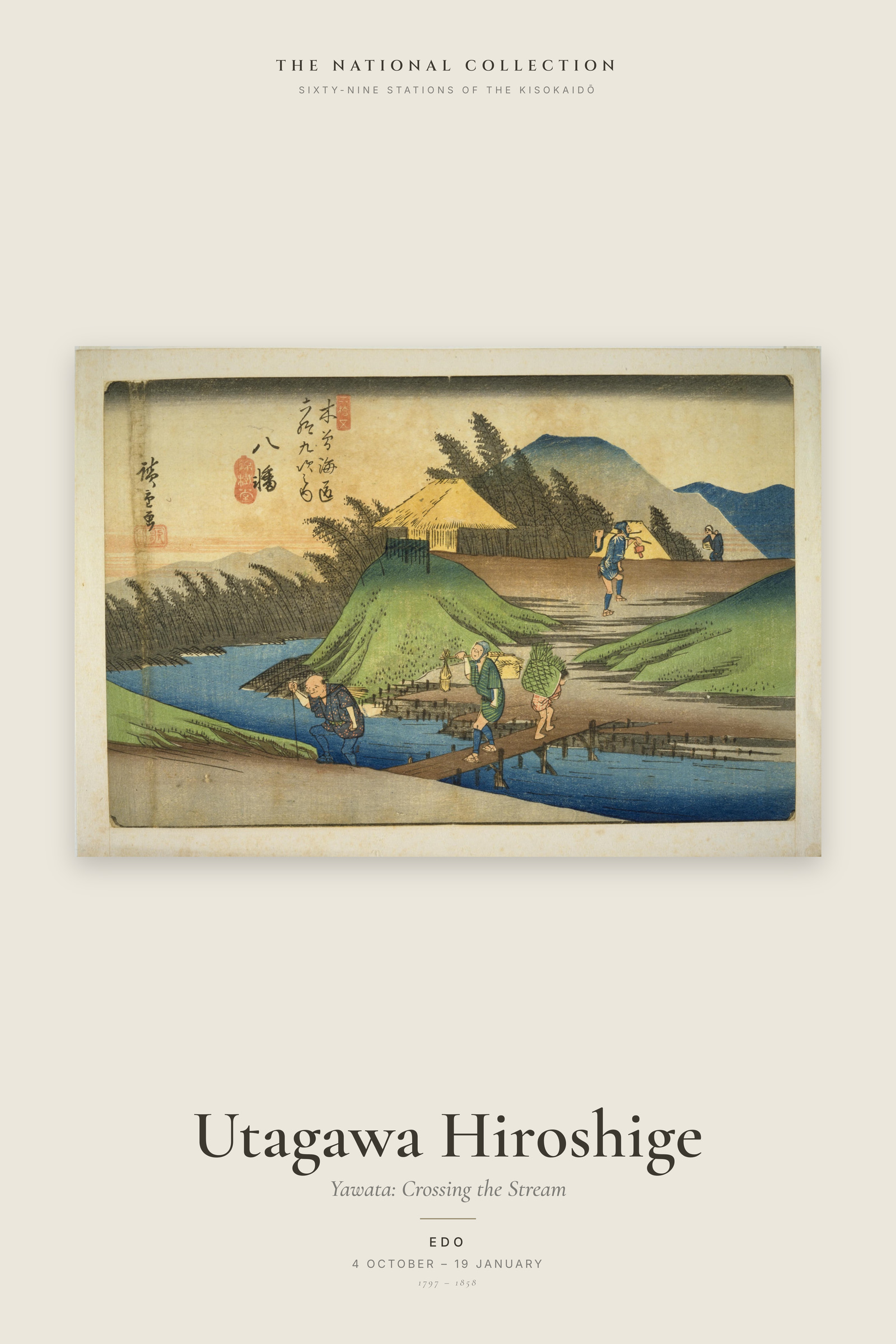 Yawata: Crossing the Stream — Exhibition Poster