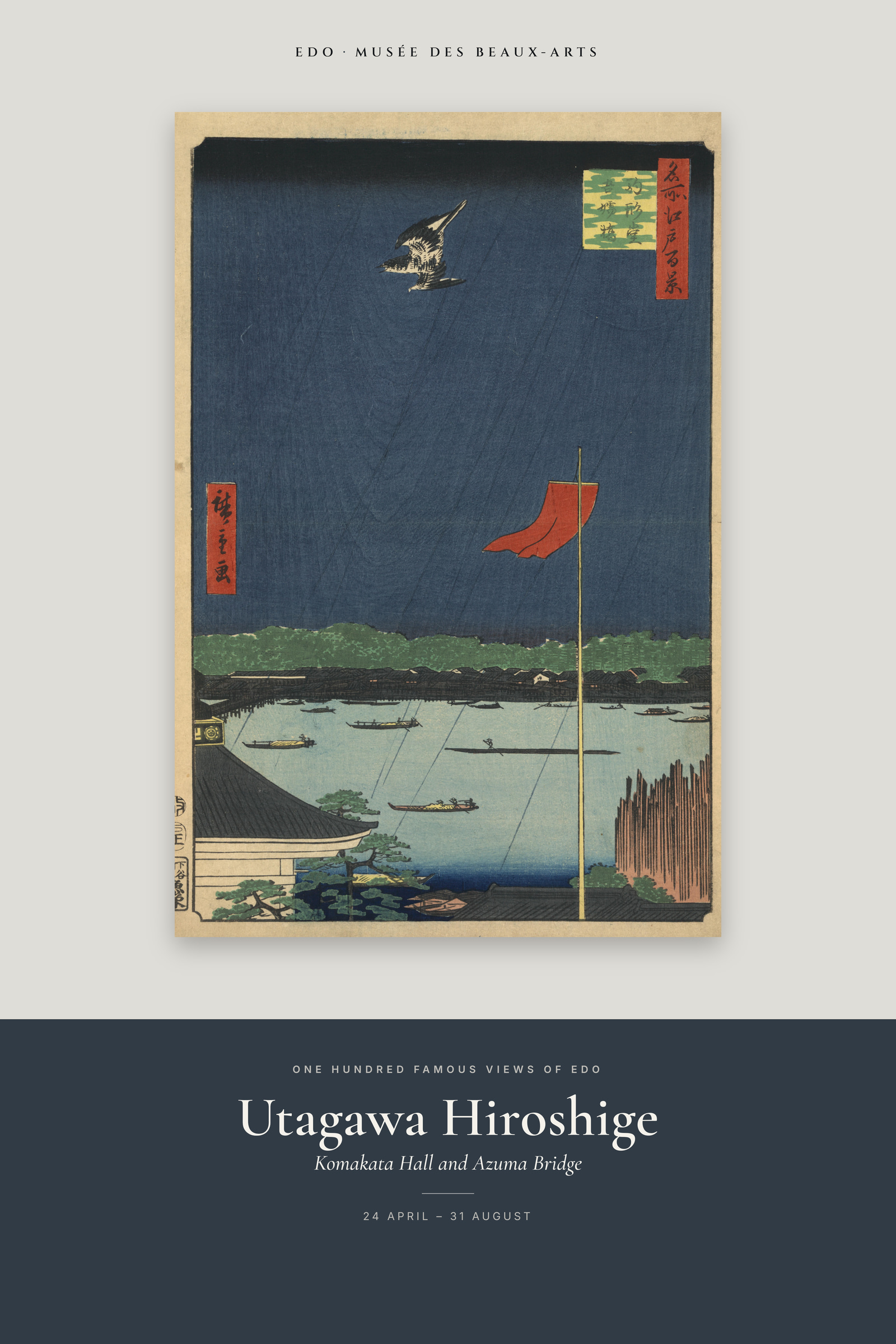 Komakata Hall and Azuma Bridge — Exhibition Poster