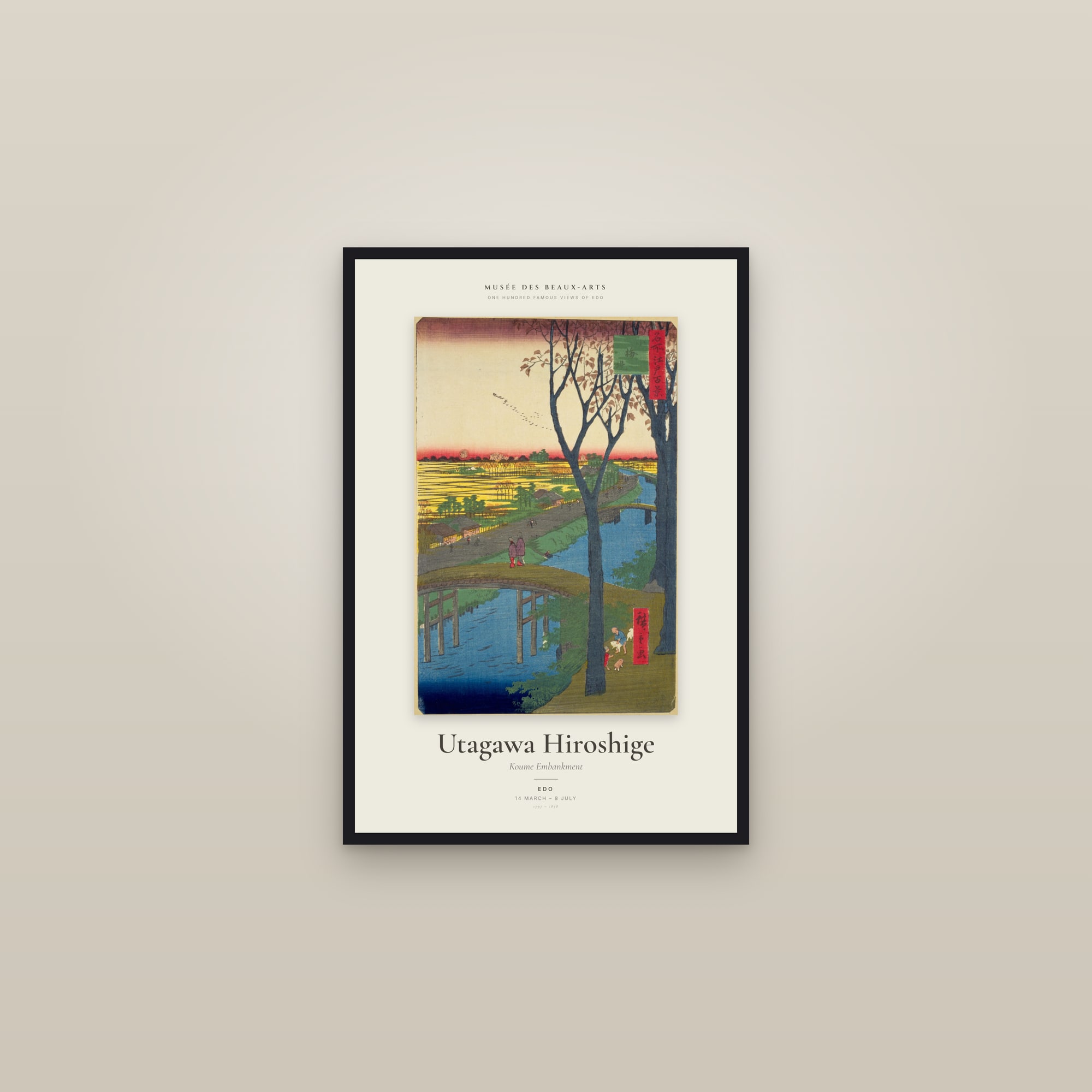 Koume Embankment — Exhibition Poster — framed in a gallery setting