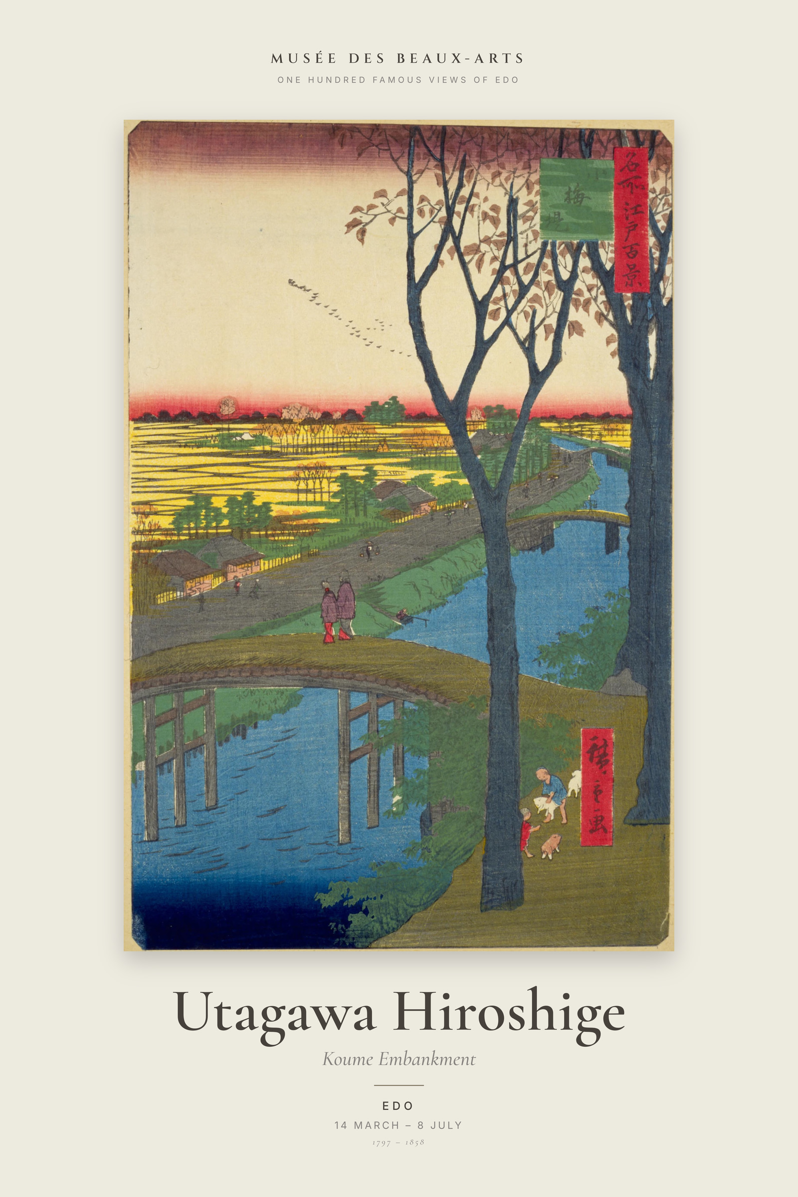 Koume Embankment — Exhibition Poster