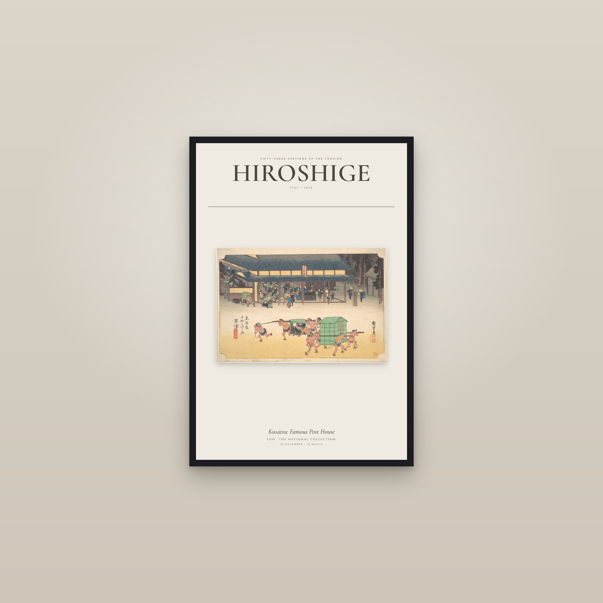 Kusatsu: Famous Post House — Exhibition Poster — framed in a gallery setting