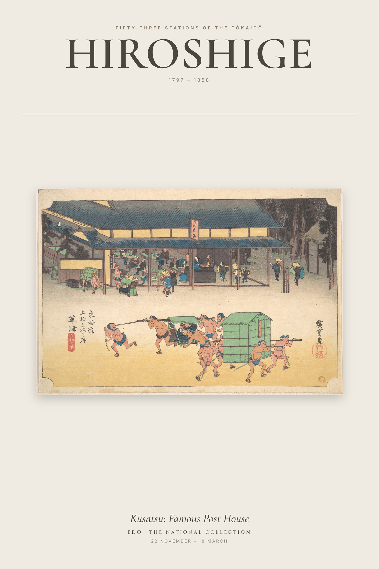 Kusatsu: Famous Post House — Exhibition Poster