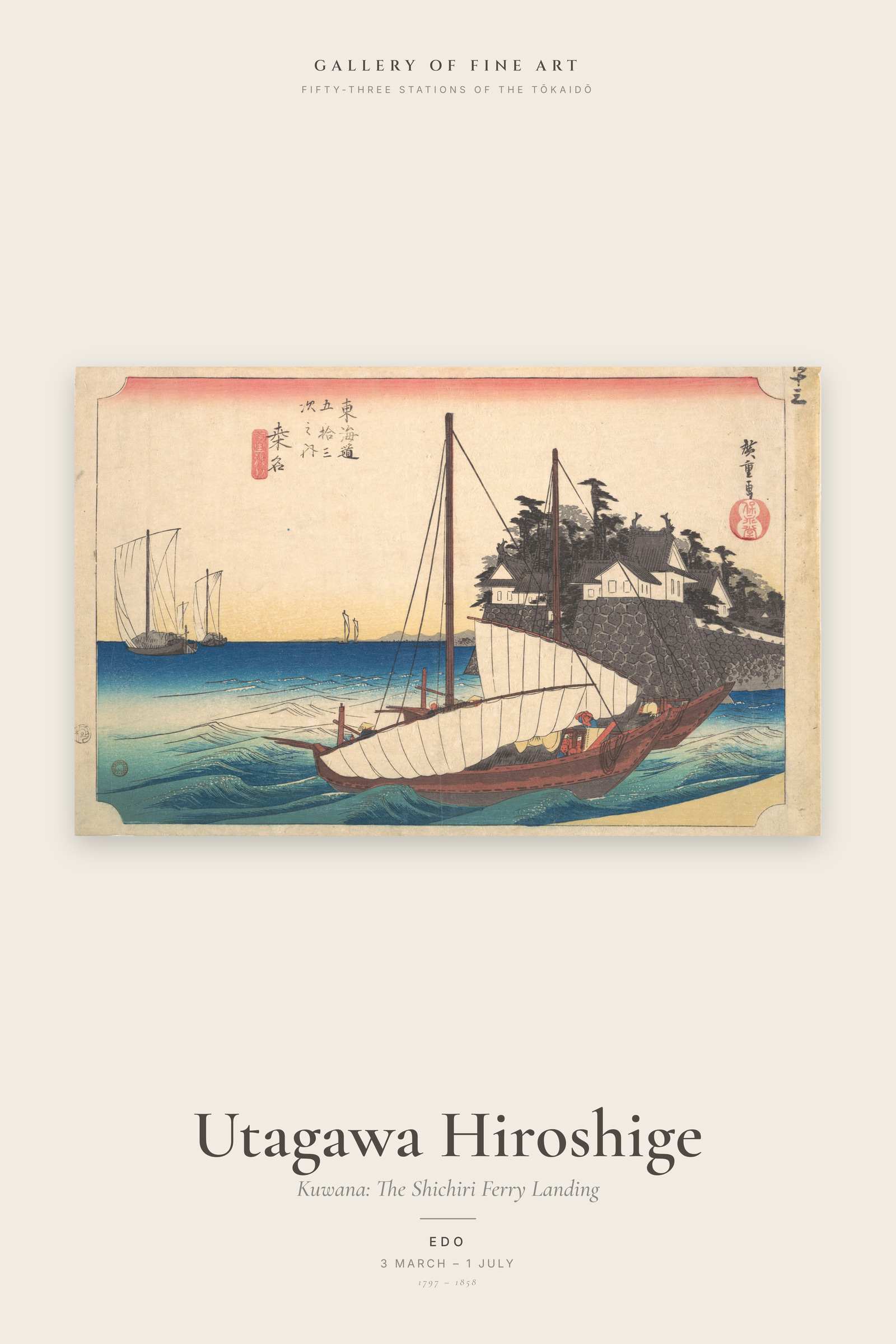 Kuwana: The Shichiri Ferry Landing — Exhibition Poster