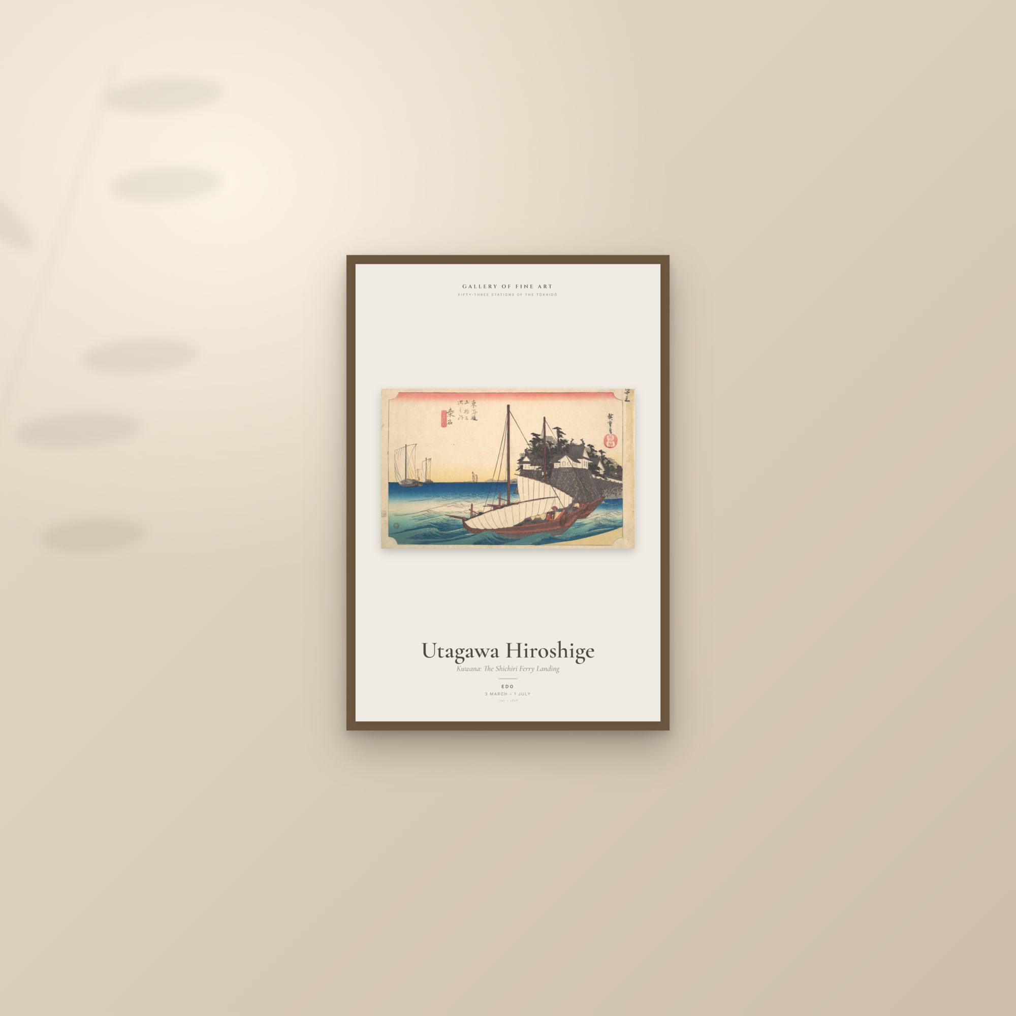 Kuwana: The Shichiri Ferry Landing — Exhibition Poster — framed and styled on a sunlit wall