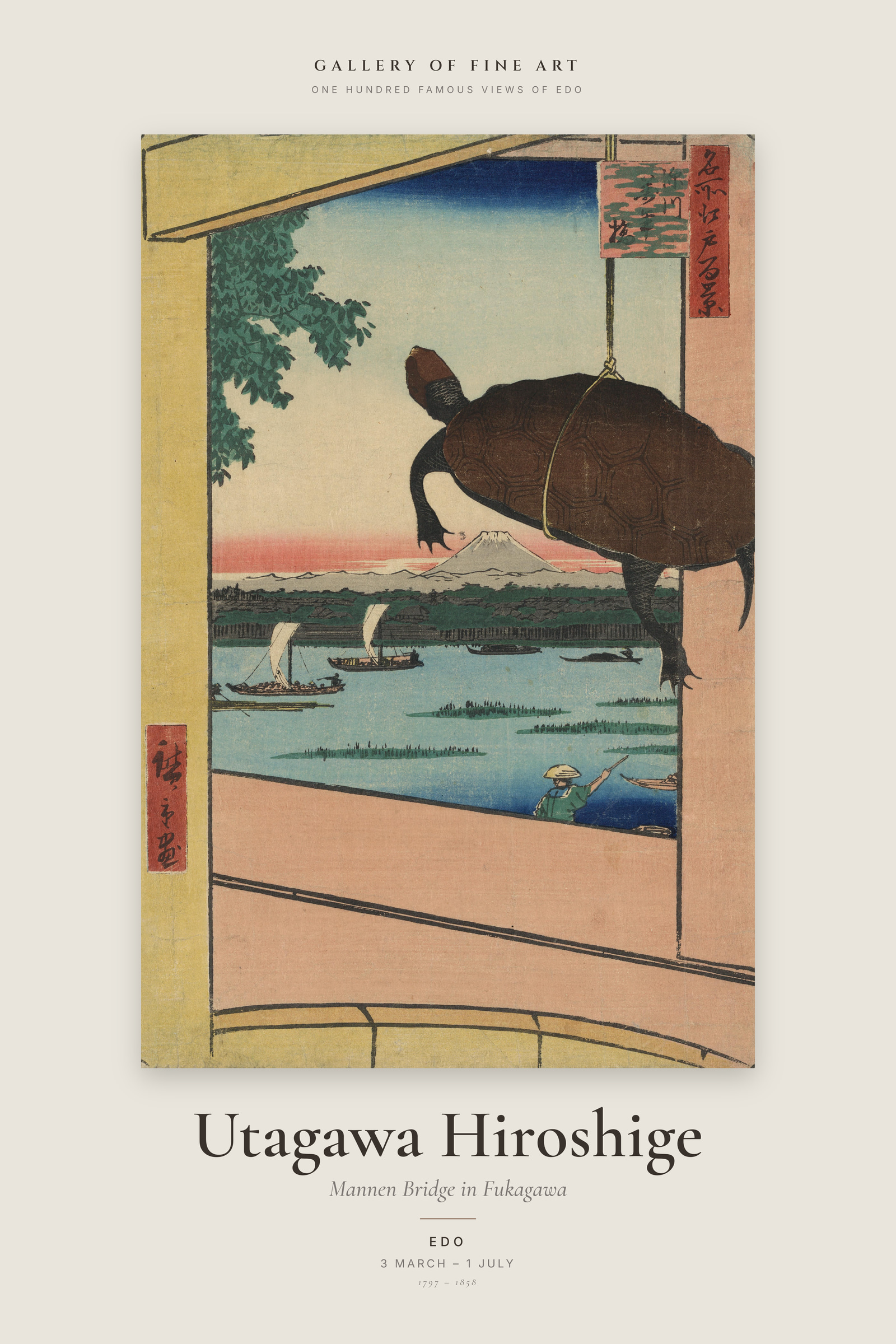 Mannen Bridge in Fukagawa — Exhibition Poster