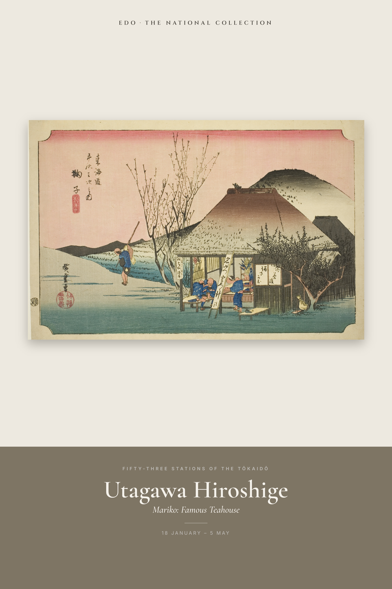 Mariko: Famous Teahouse — Exhibition Poster