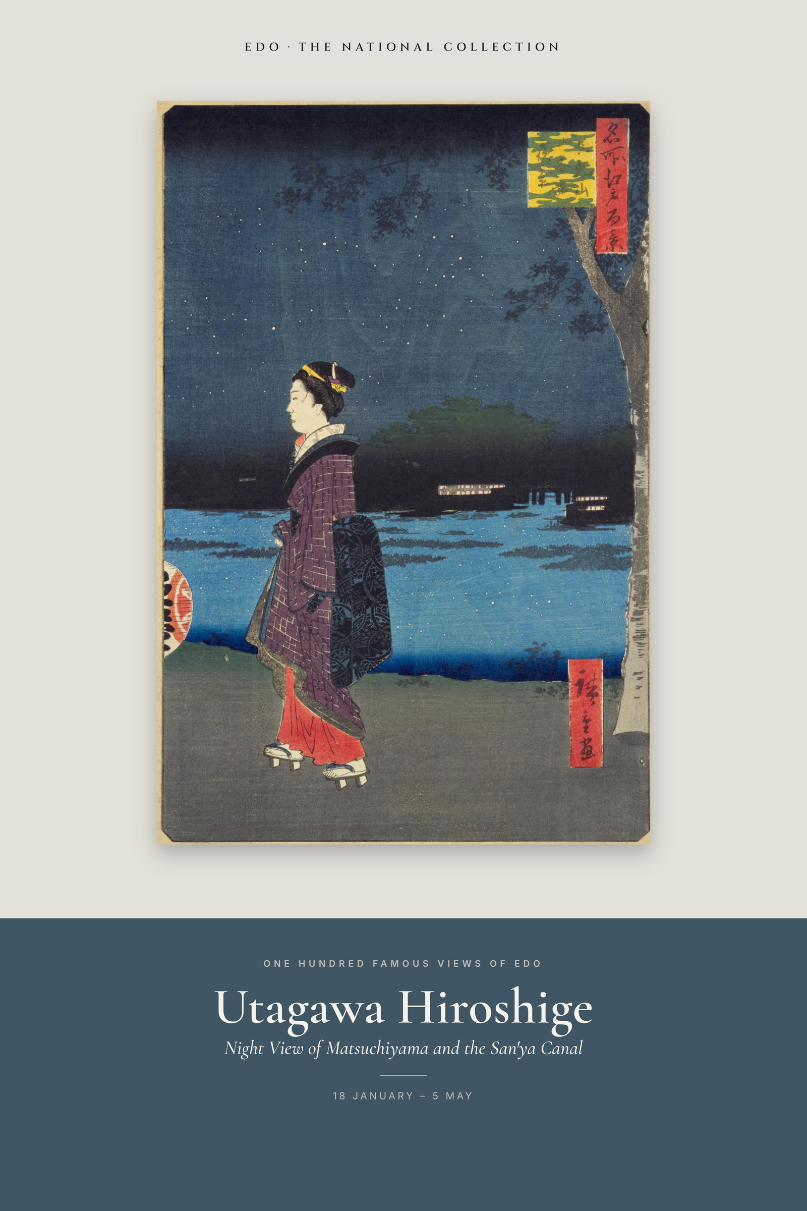 Night View of Matsuchiyama and the San'ya Canal — Exhibition Poster