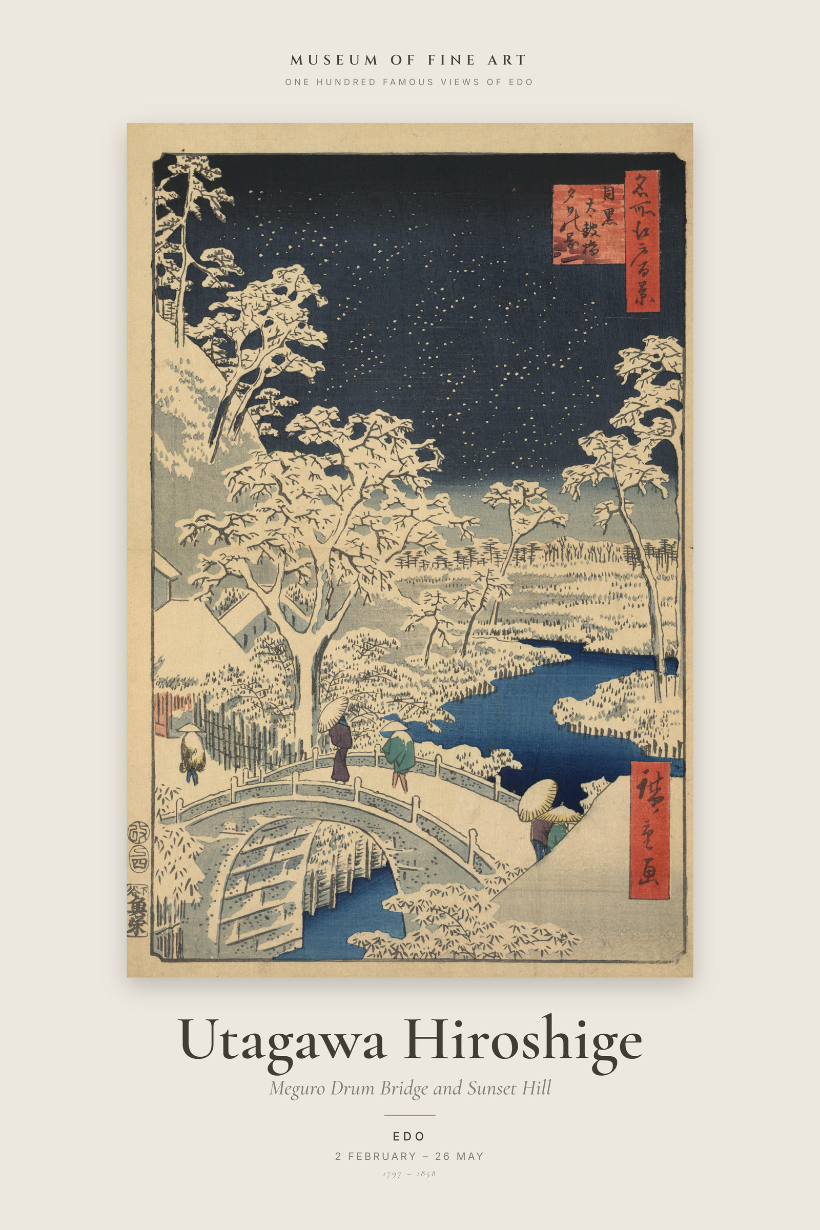 Meguro Drum Bridge and Sunset Hill — Exhibition Poster