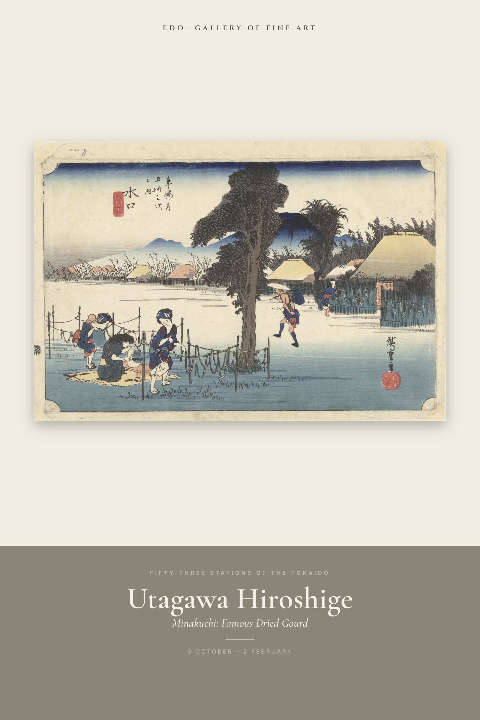 Minakuchi: Famous Dried Gourd — Exhibition Poster