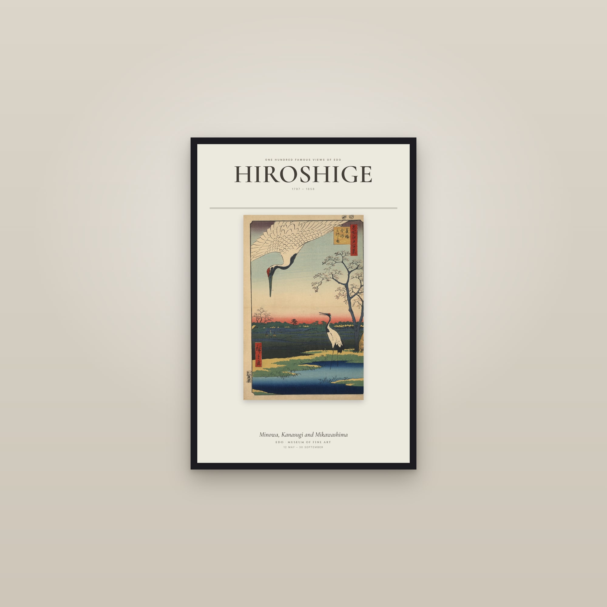 Minowa, Kanasugi and Mikawashima — Exhibition Poster — framed in a gallery setting