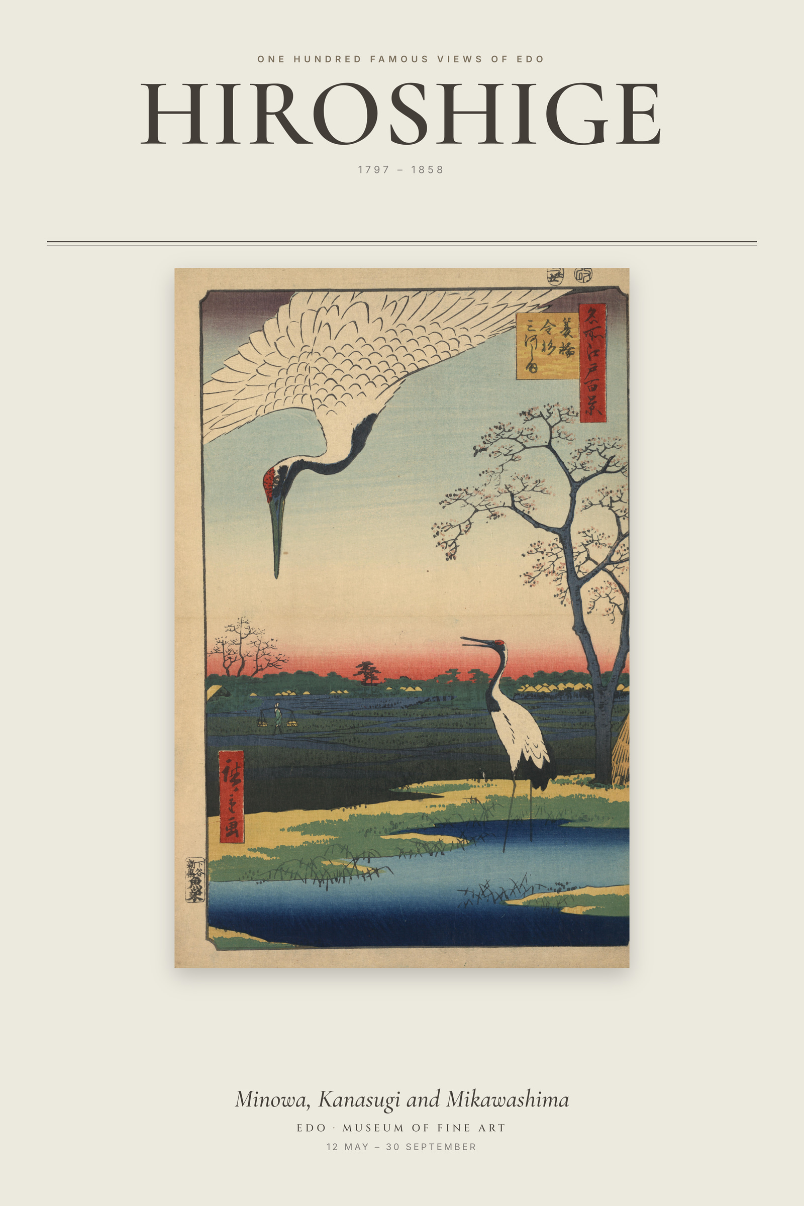Minowa, Kanasugi and Mikawashima — Exhibition Poster