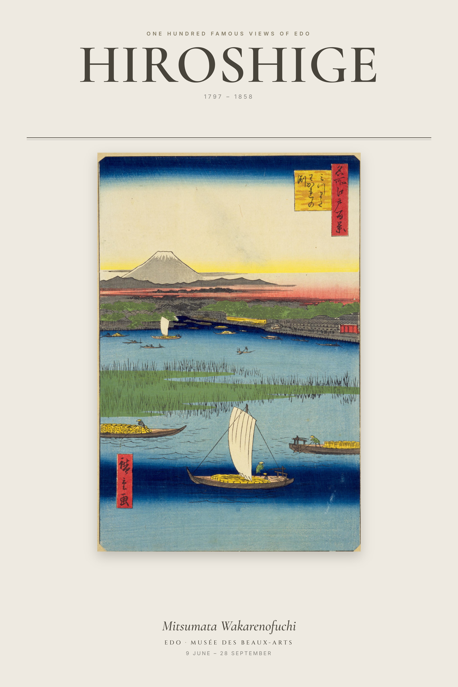 Mitsumata Wakarenofuchi — Exhibition Poster