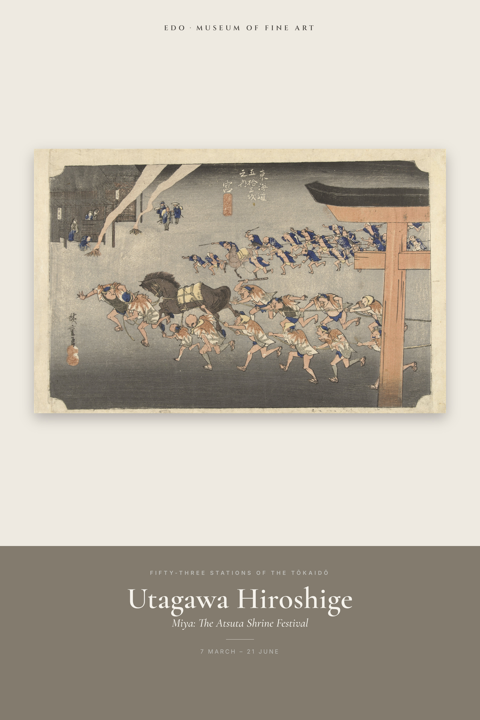Miya: The Atsuta Shrine Festival — Exhibition Poster