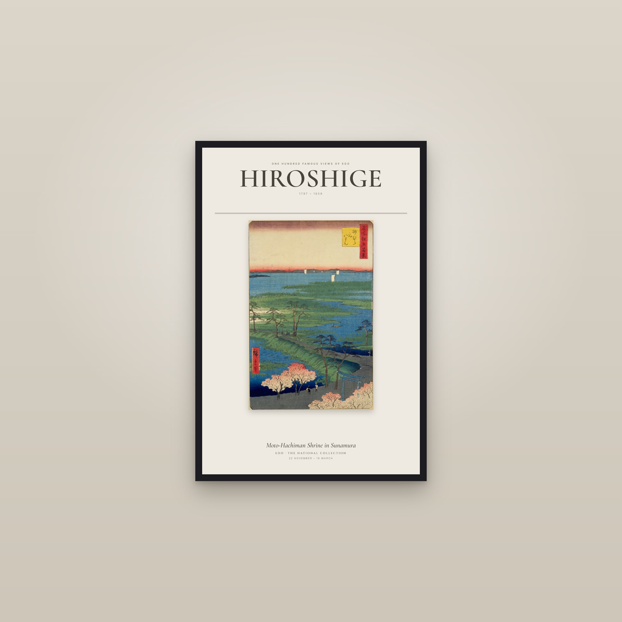 Moto-Hachiman Shrine in Sunamura — Exhibition Poster — framed in a gallery setting