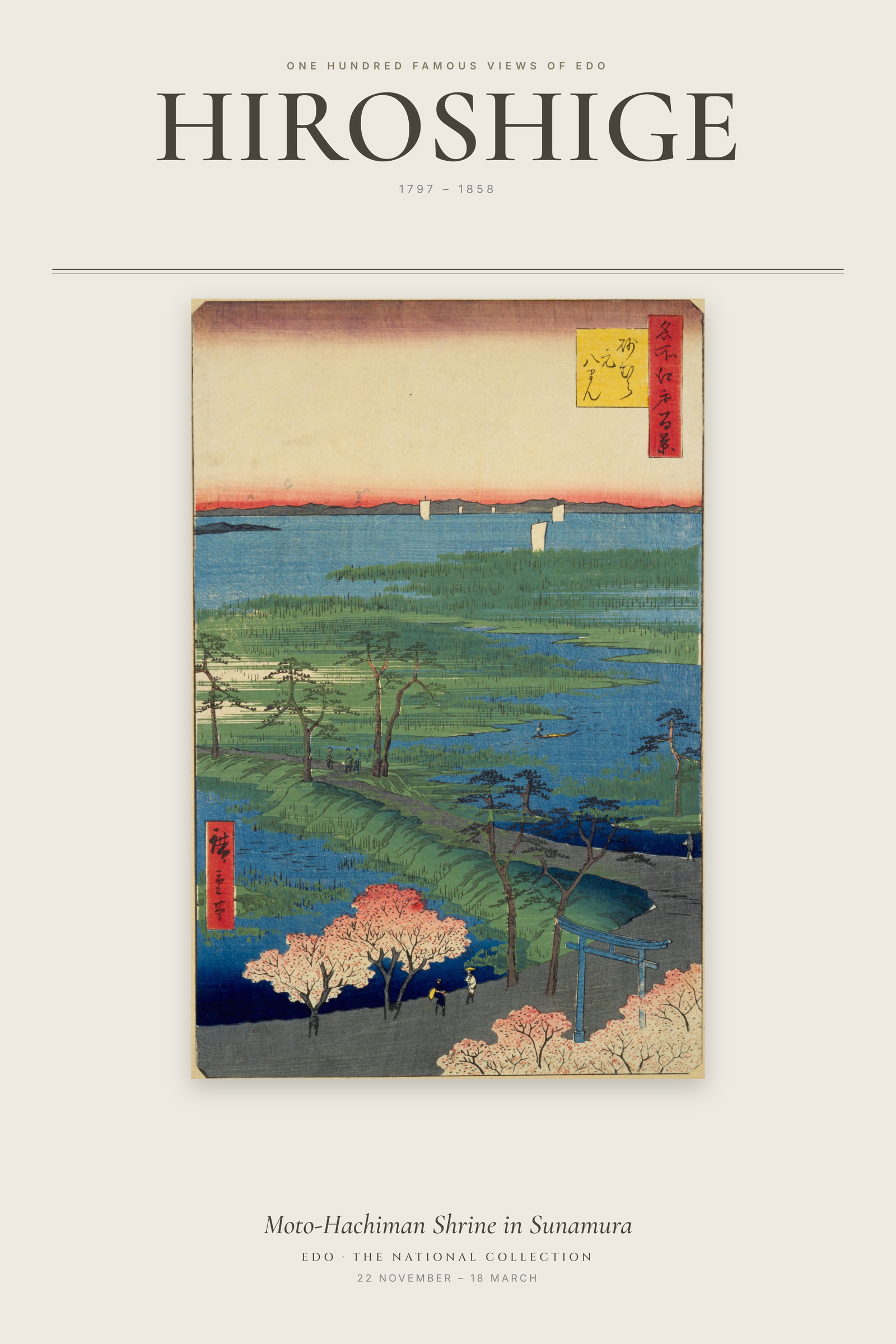 Moto-Hachiman Shrine in Sunamura — Exhibition Poster
