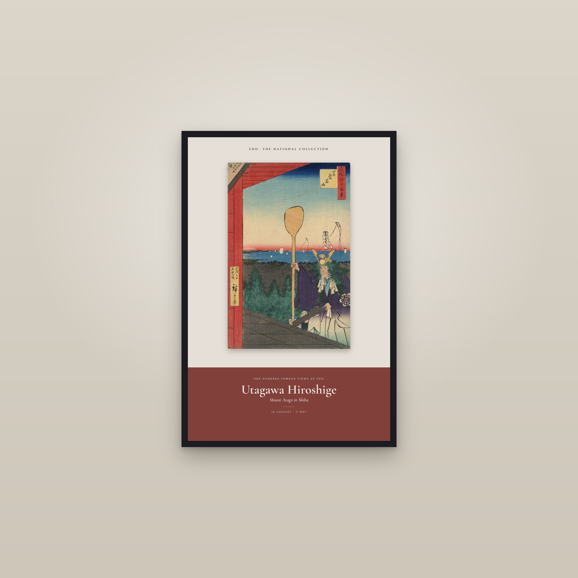 Mount Atago in Shiba — Exhibition Poster