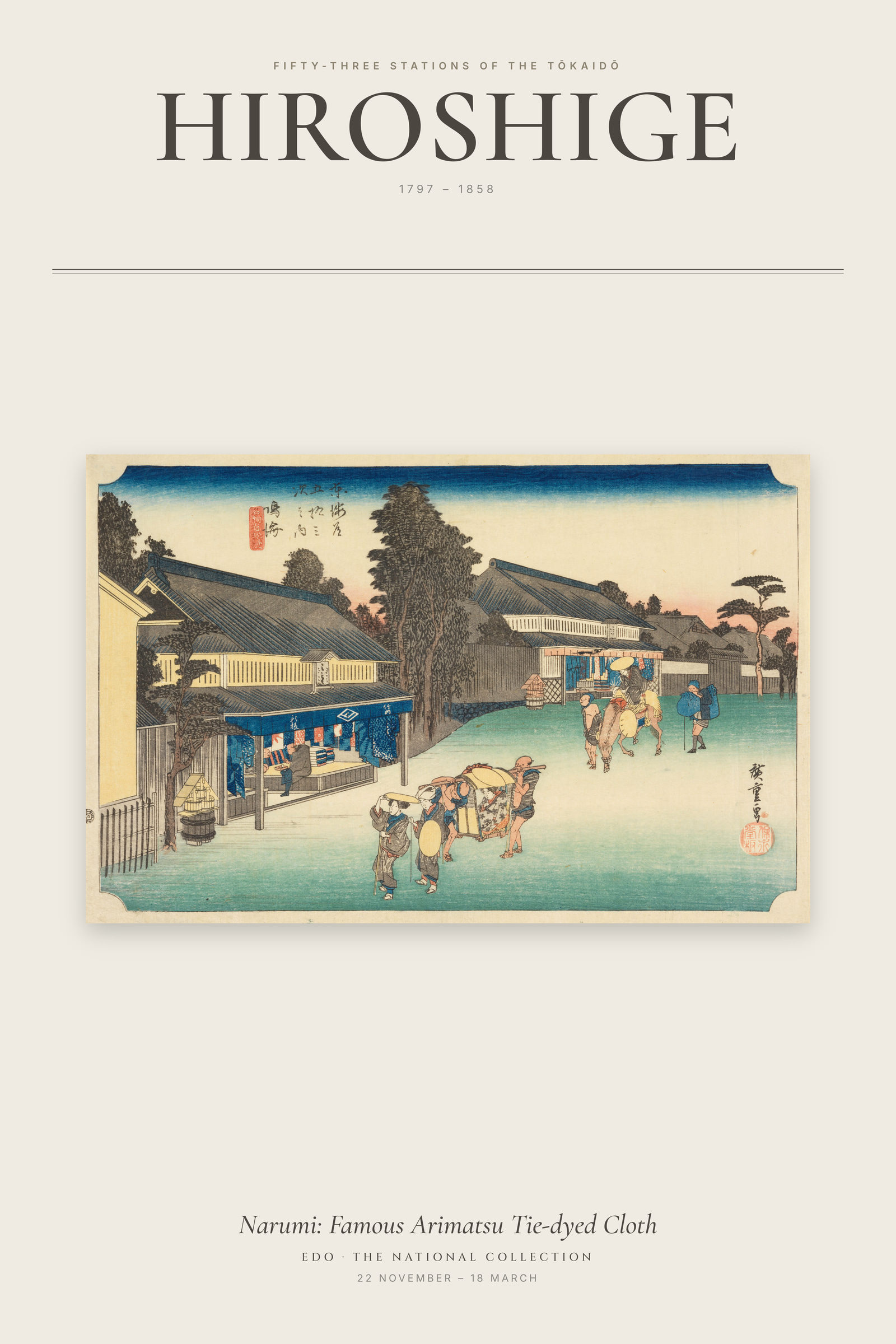 Narumi: Famous Arimatsu Tie-dyed Cloth — Exhibition Poster