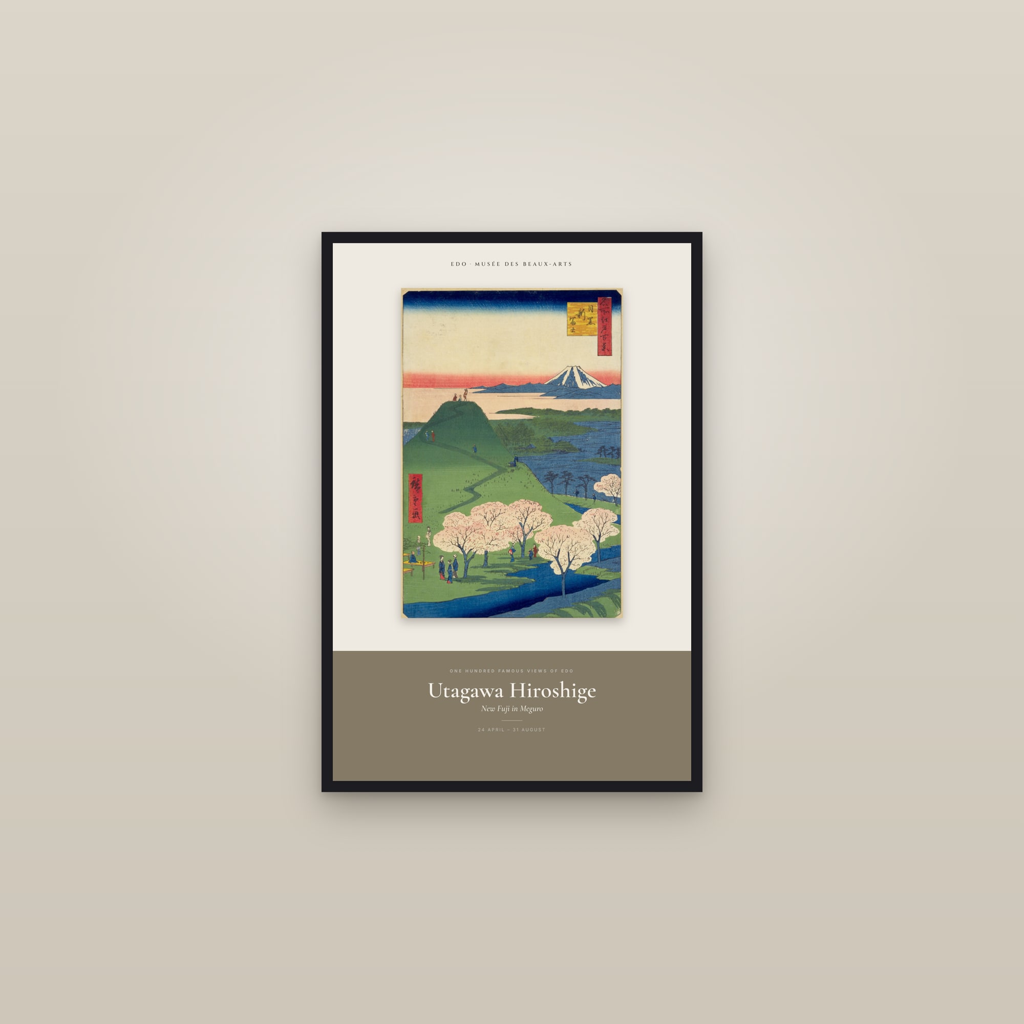 New Fuji in Meguro — Exhibition Poster — framed in a gallery setting