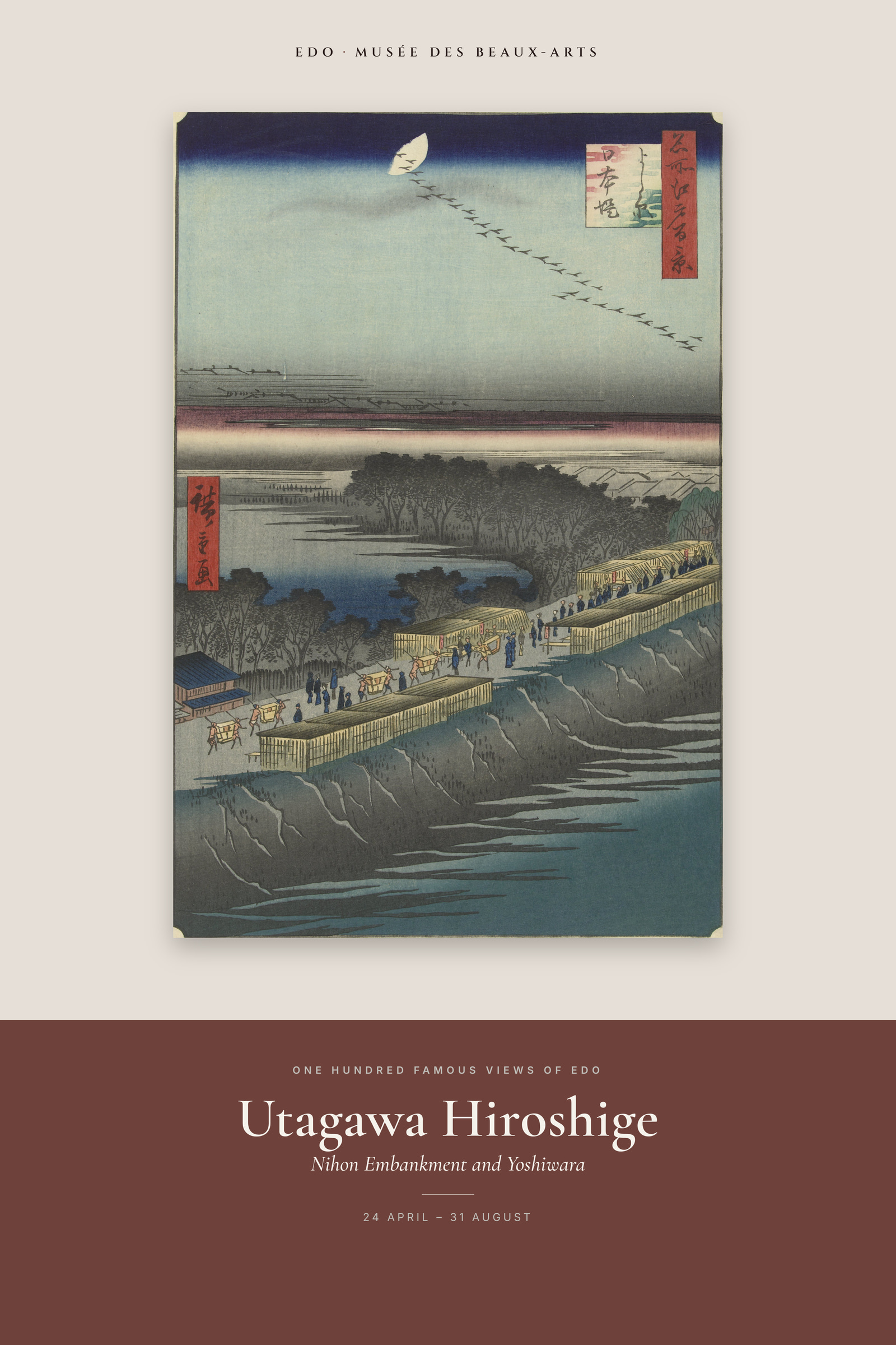 Nihon Embankment and Yoshiwara — Exhibition Poster