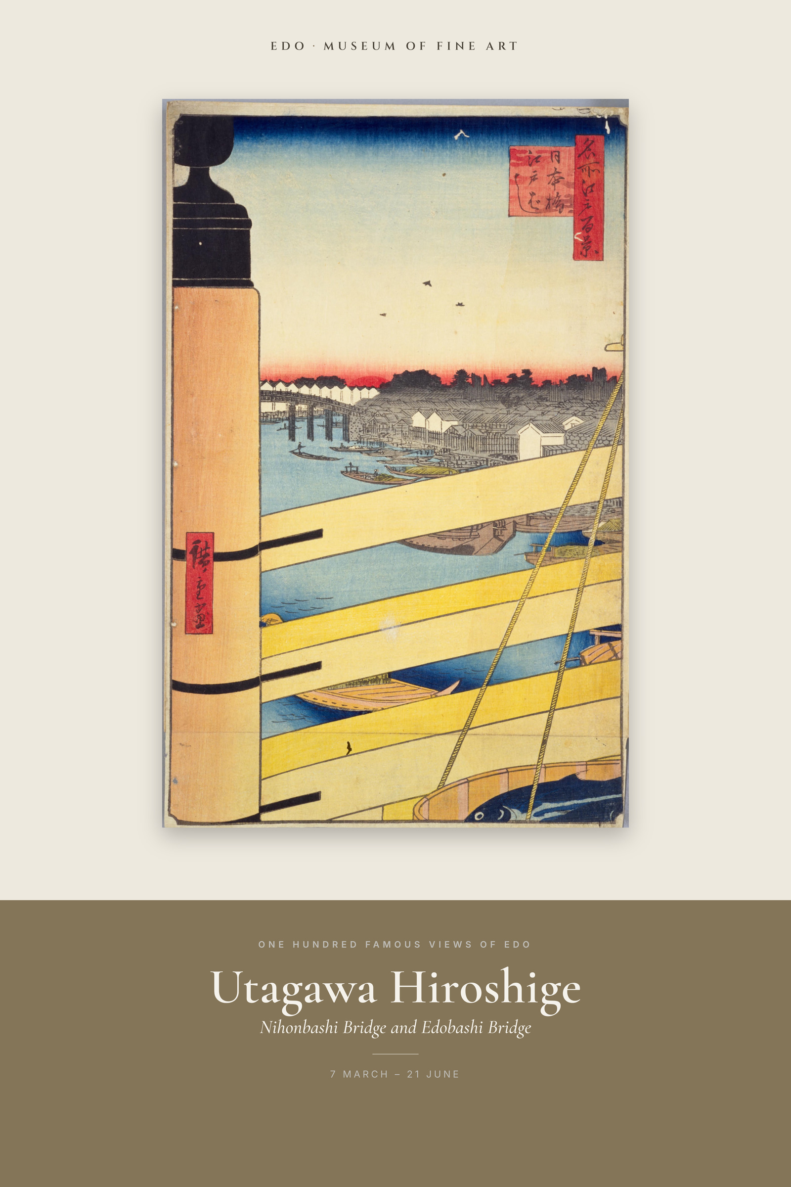 Nihonbashi Bridge and Edobashi Bridge — Exhibition Poster