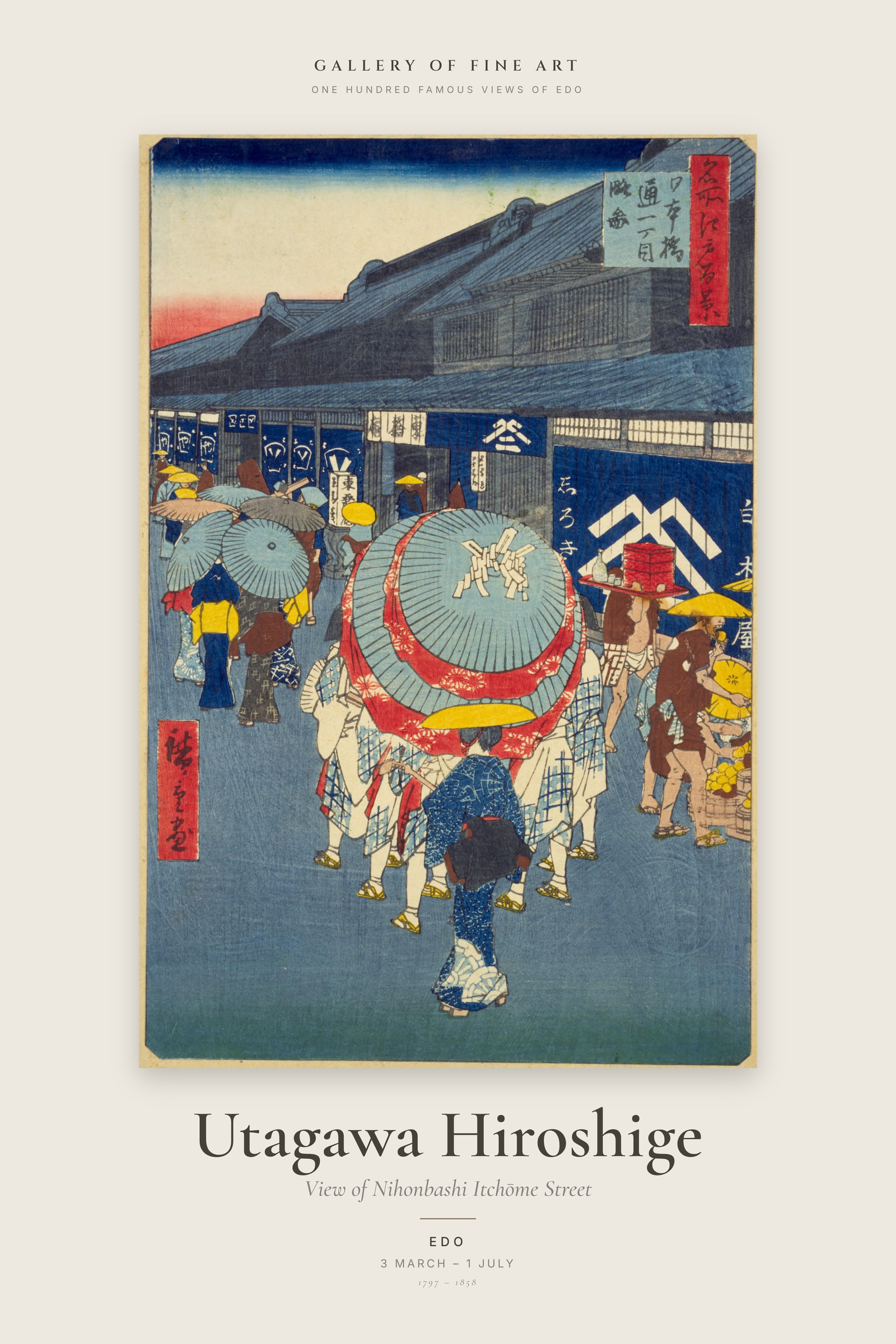 View of Nihonbashi Itchōme Street — Exhibition Poster