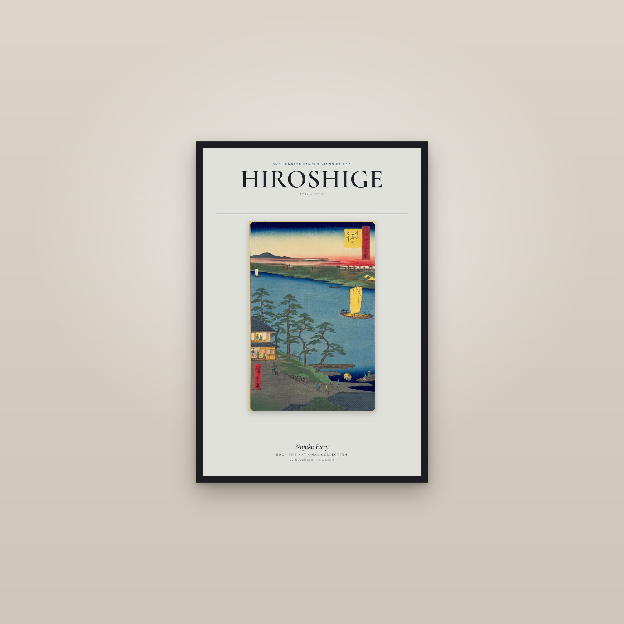 Niijuku Ferry — Exhibition Poster — framed in a gallery setting