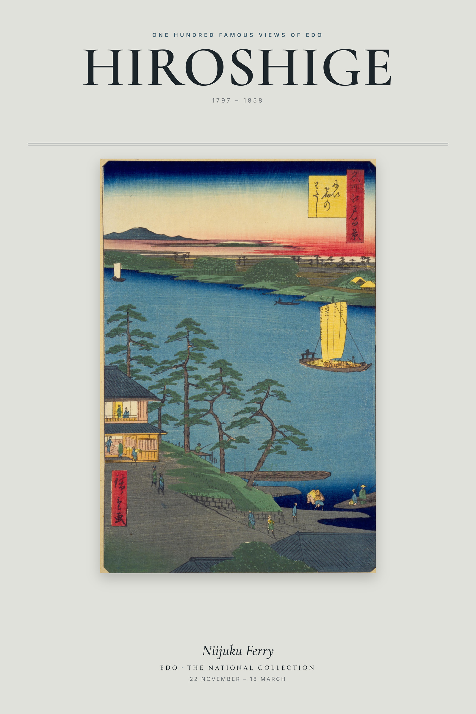 Niijuku Ferry — Exhibition Poster