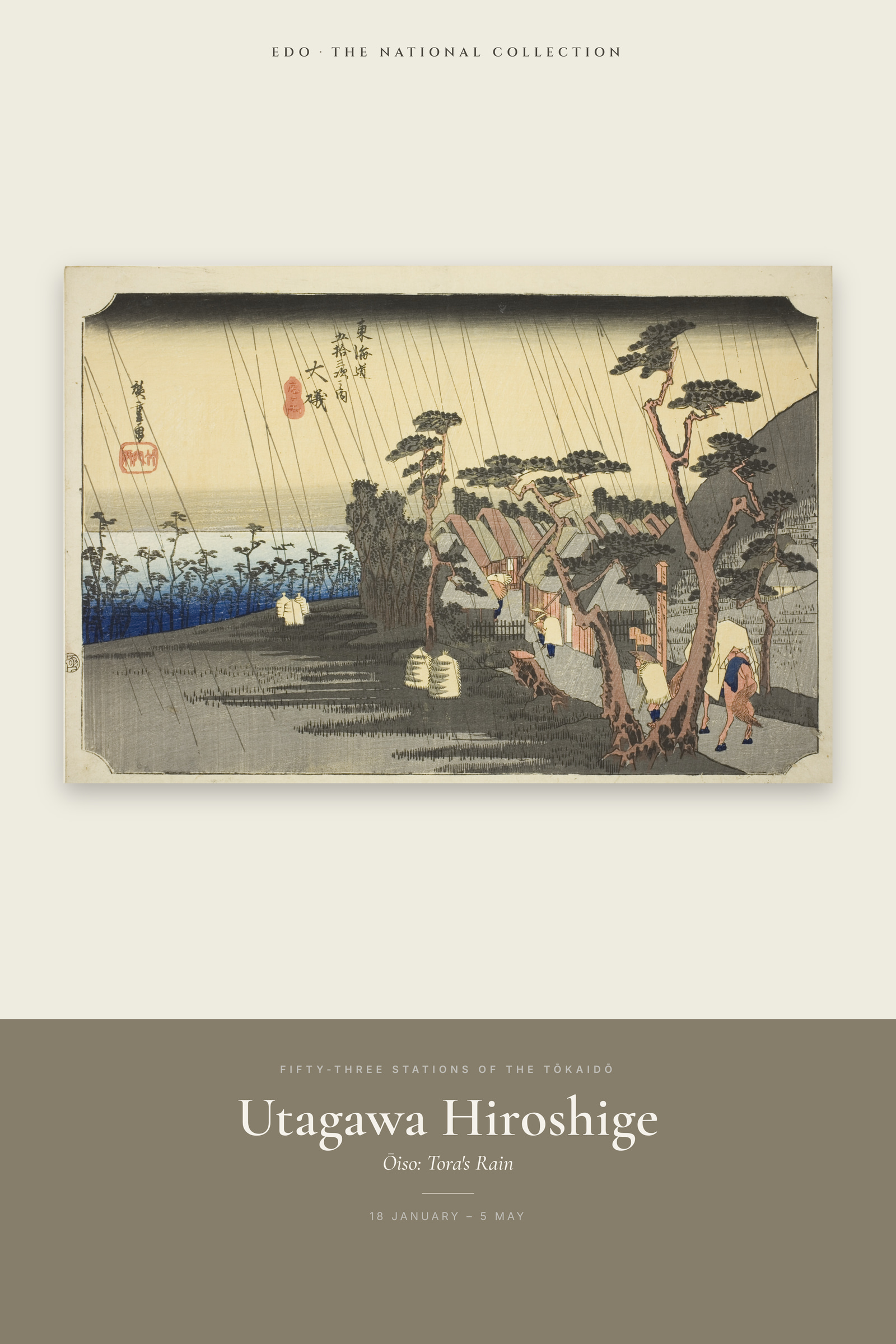 Ōiso: Tora's Rain — Exhibition Poster