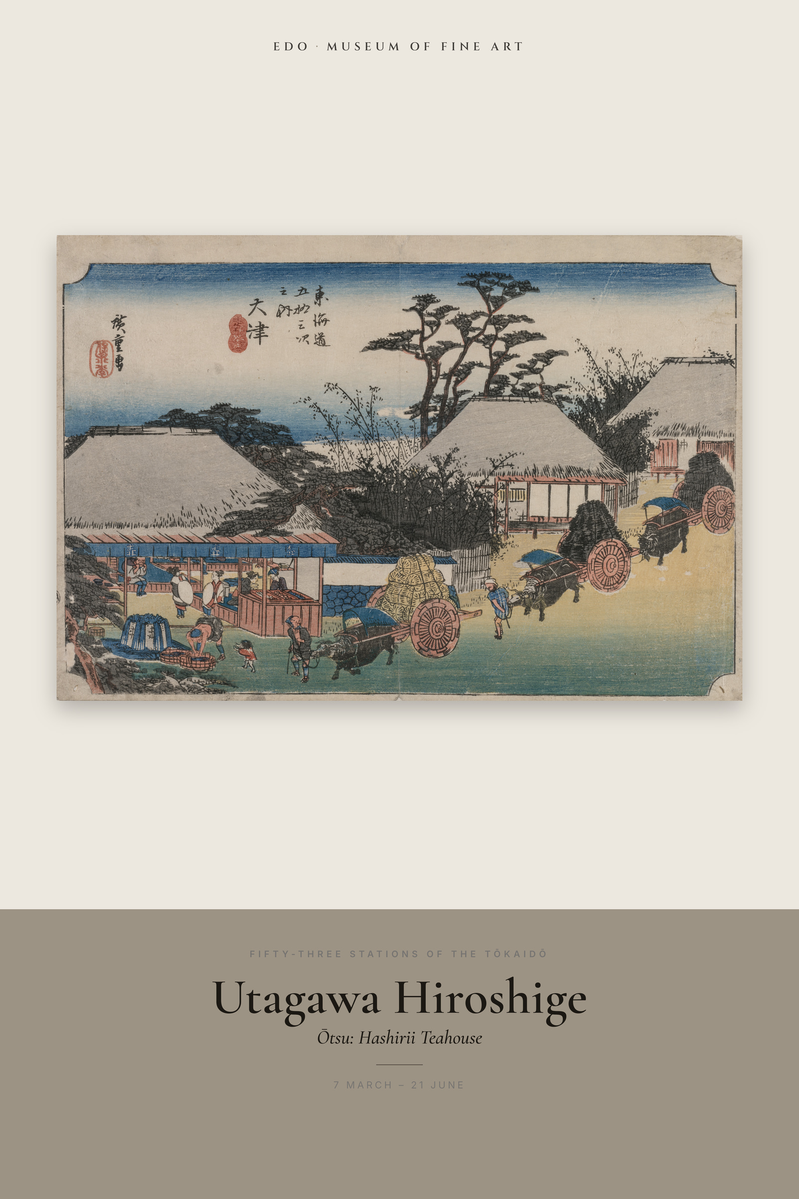 Ōtsu: Hashirii Teahouse — Exhibition Poster