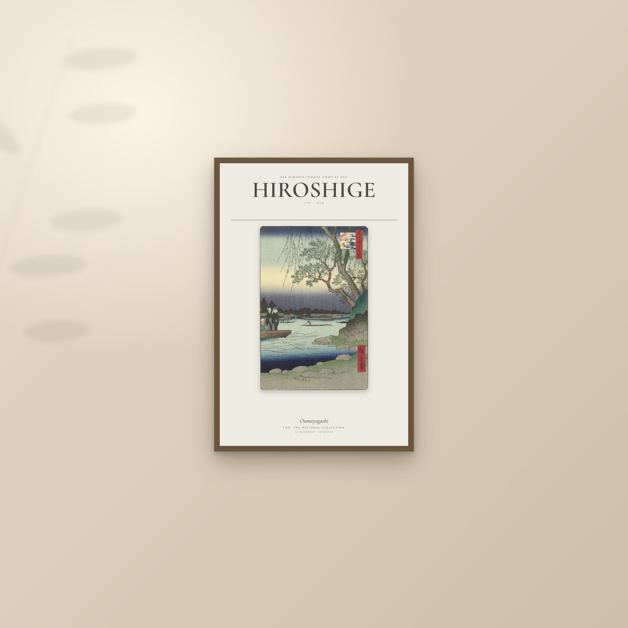 Oumayagashi — Exhibition Poster — framed and styled on a sunlit wall
