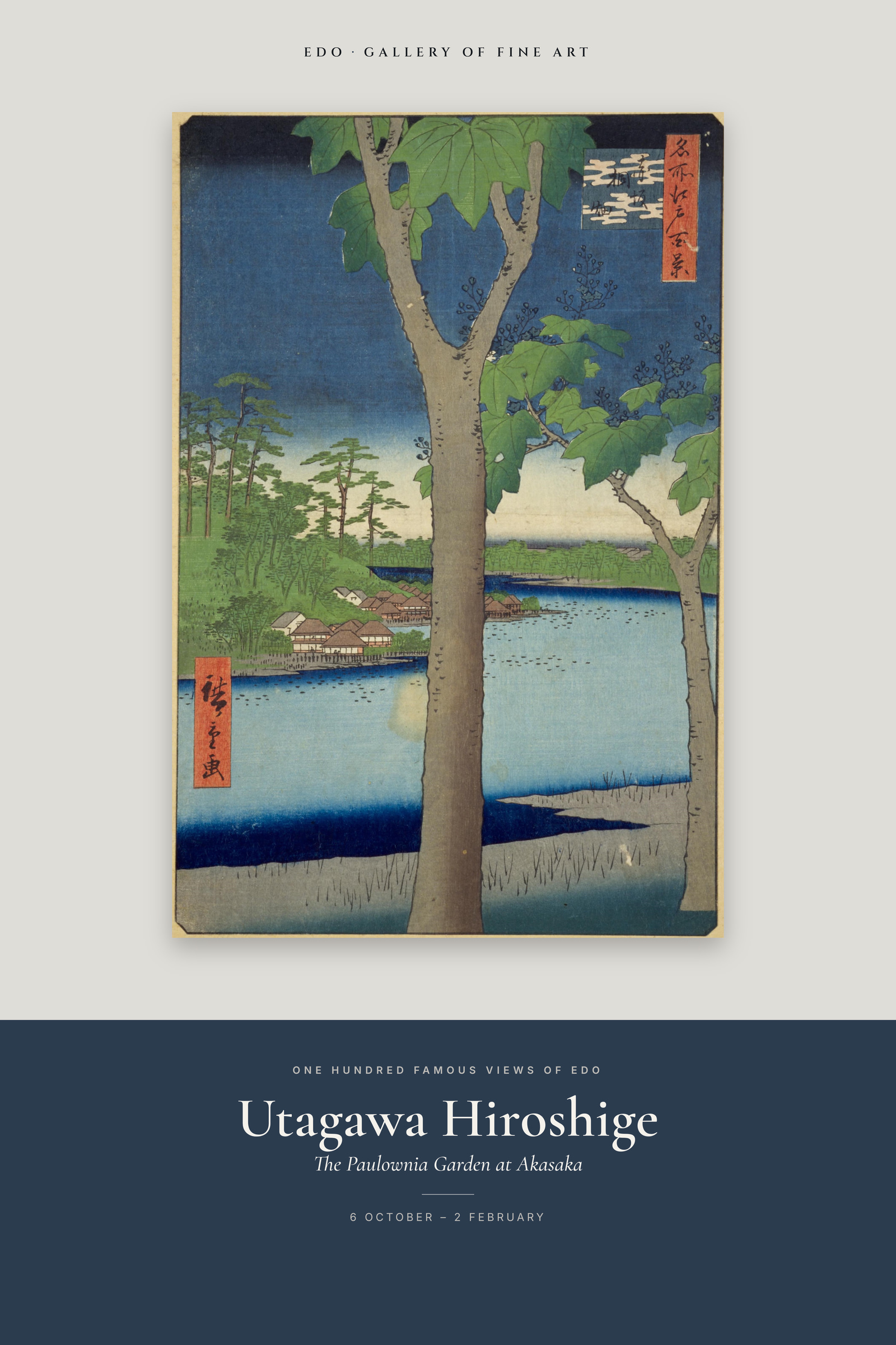 The Paulownia Garden at Akasaka — Exhibition Poster