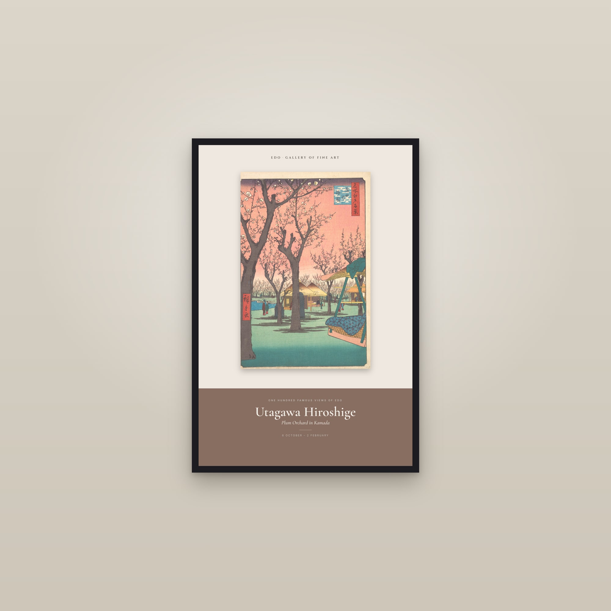 Plum Orchard in Kamada — Exhibition Poster — framed in a gallery setting