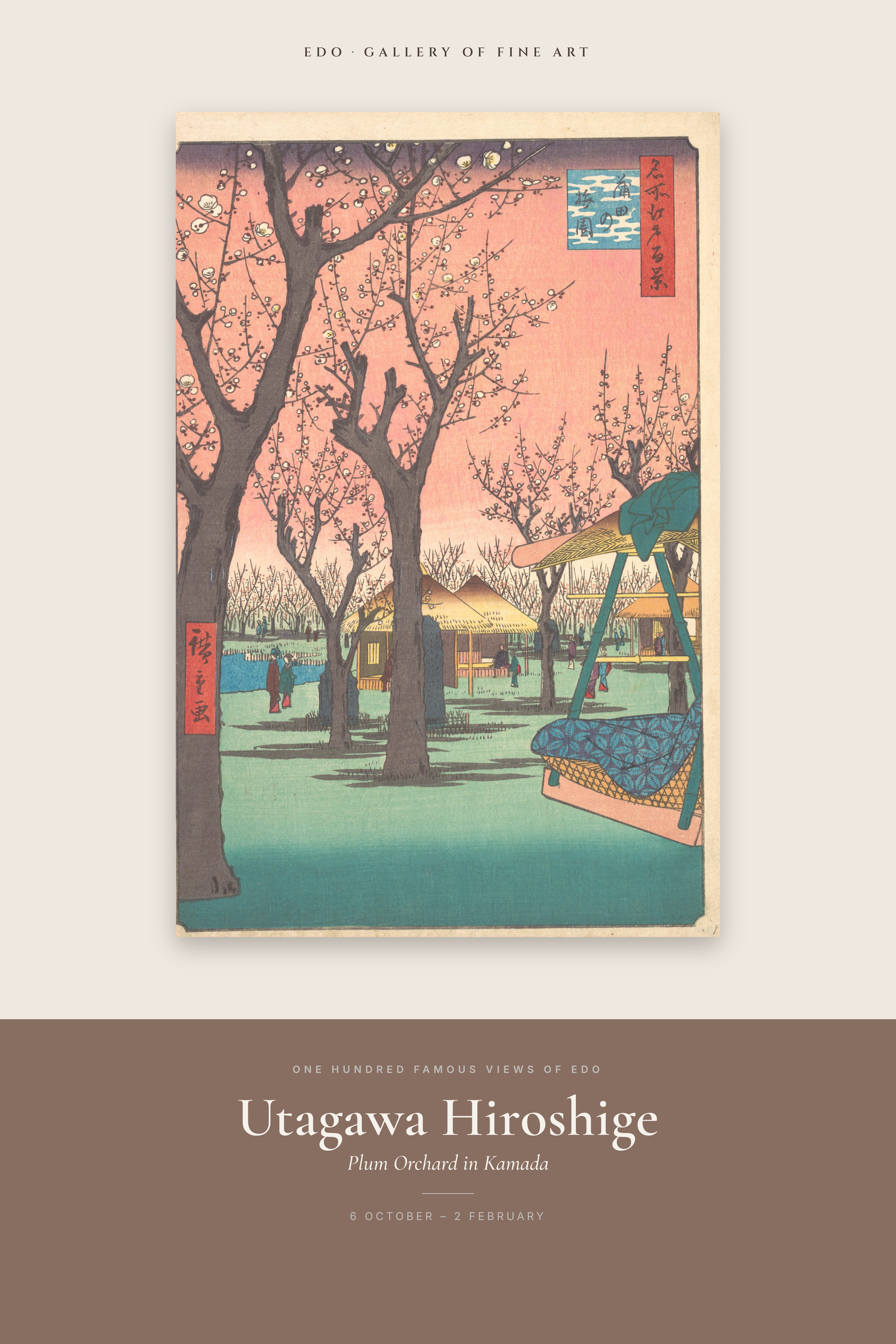 Plum Orchard in Kamada — Exhibition Poster