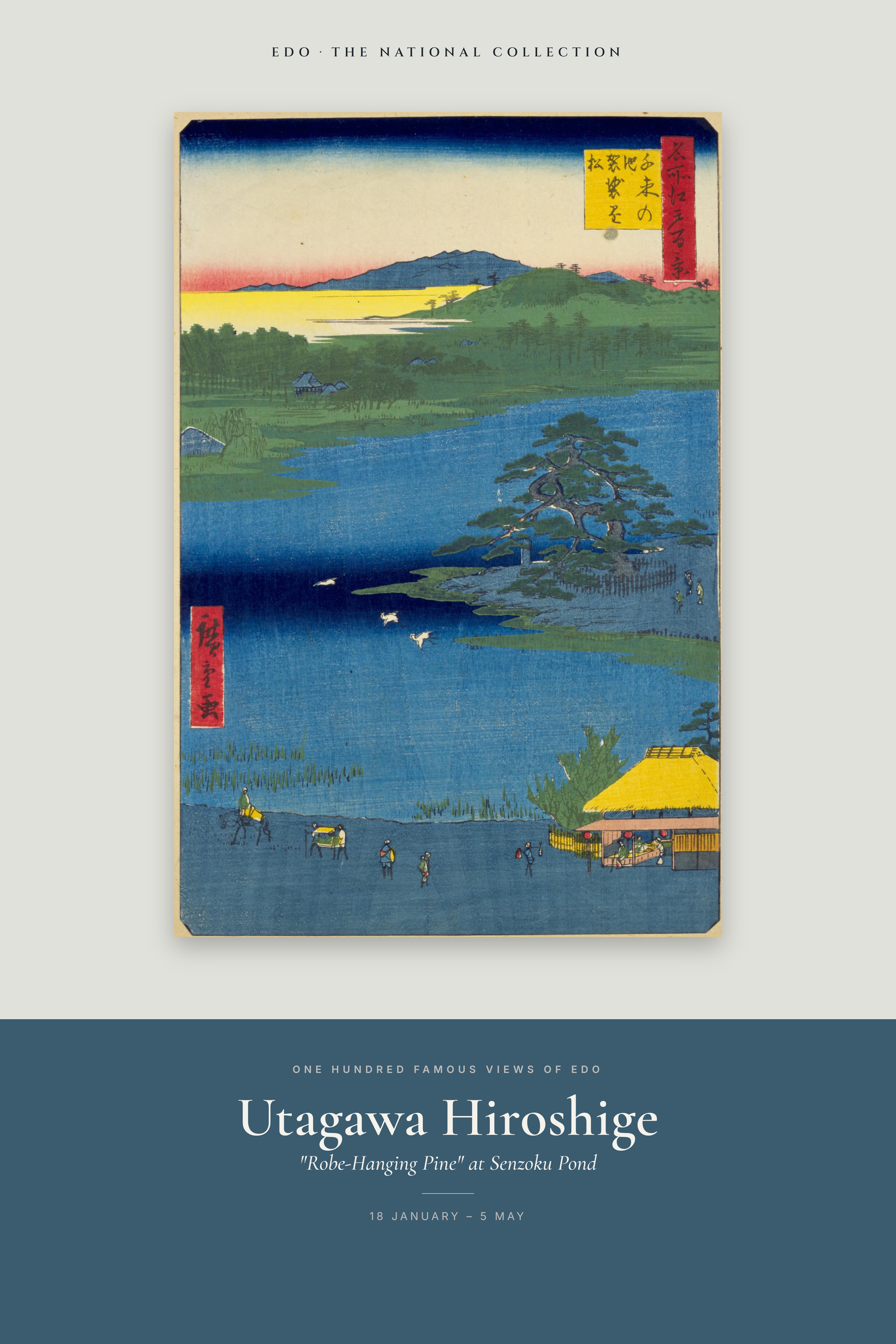 "Robe-Hanging Pine" at Senzoku Pond — Exhibition Poster