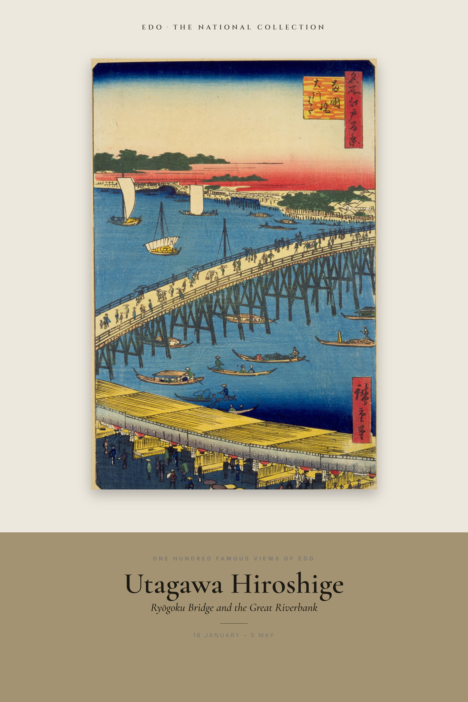 Ryōgoku Bridge and the Great Riverbank — Exhibition Poster