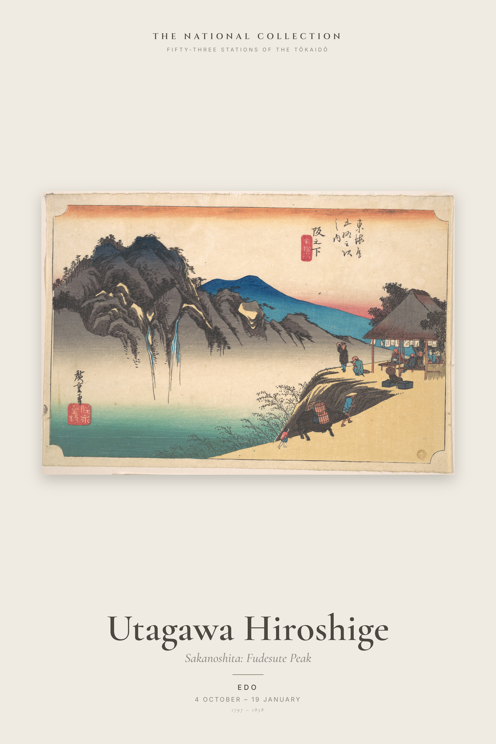Sakanoshita: Fudesute Peak — Exhibition Poster