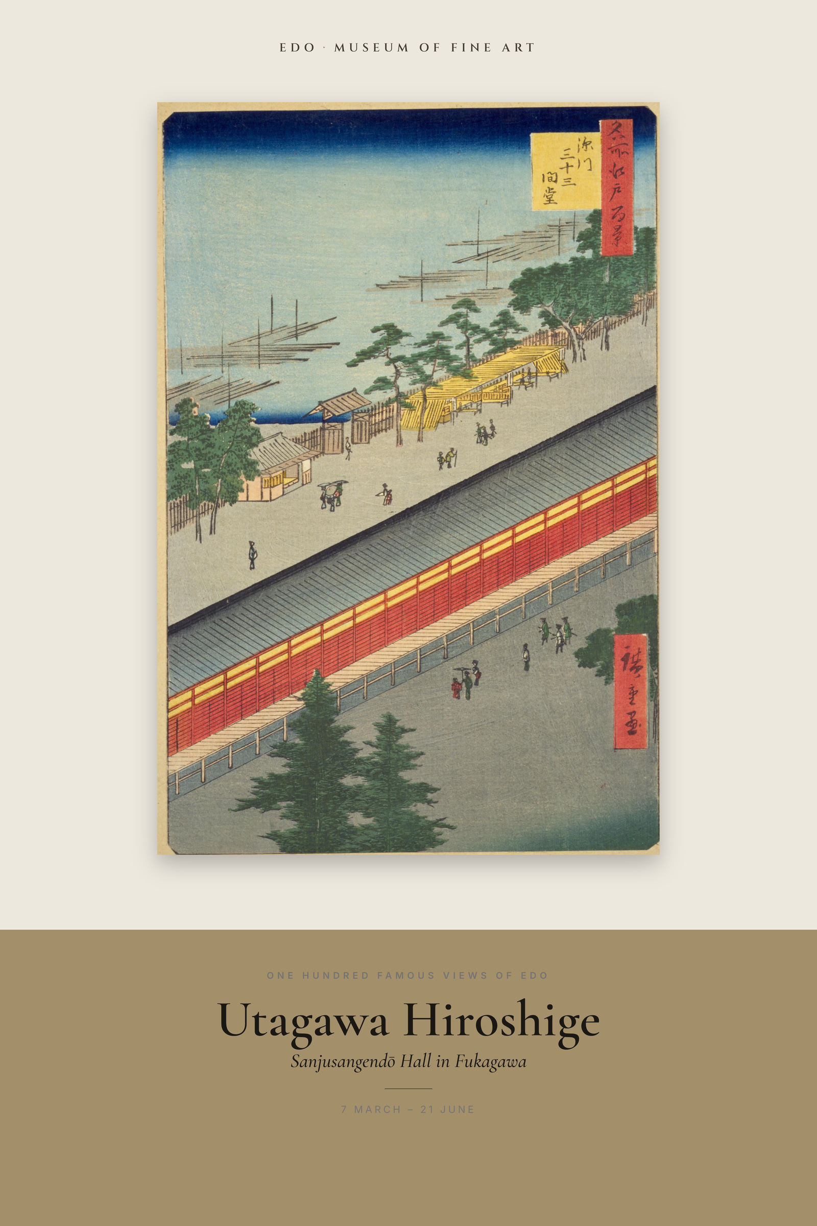Sanjusangendō Hall in Fukagawa — Exhibition Poster