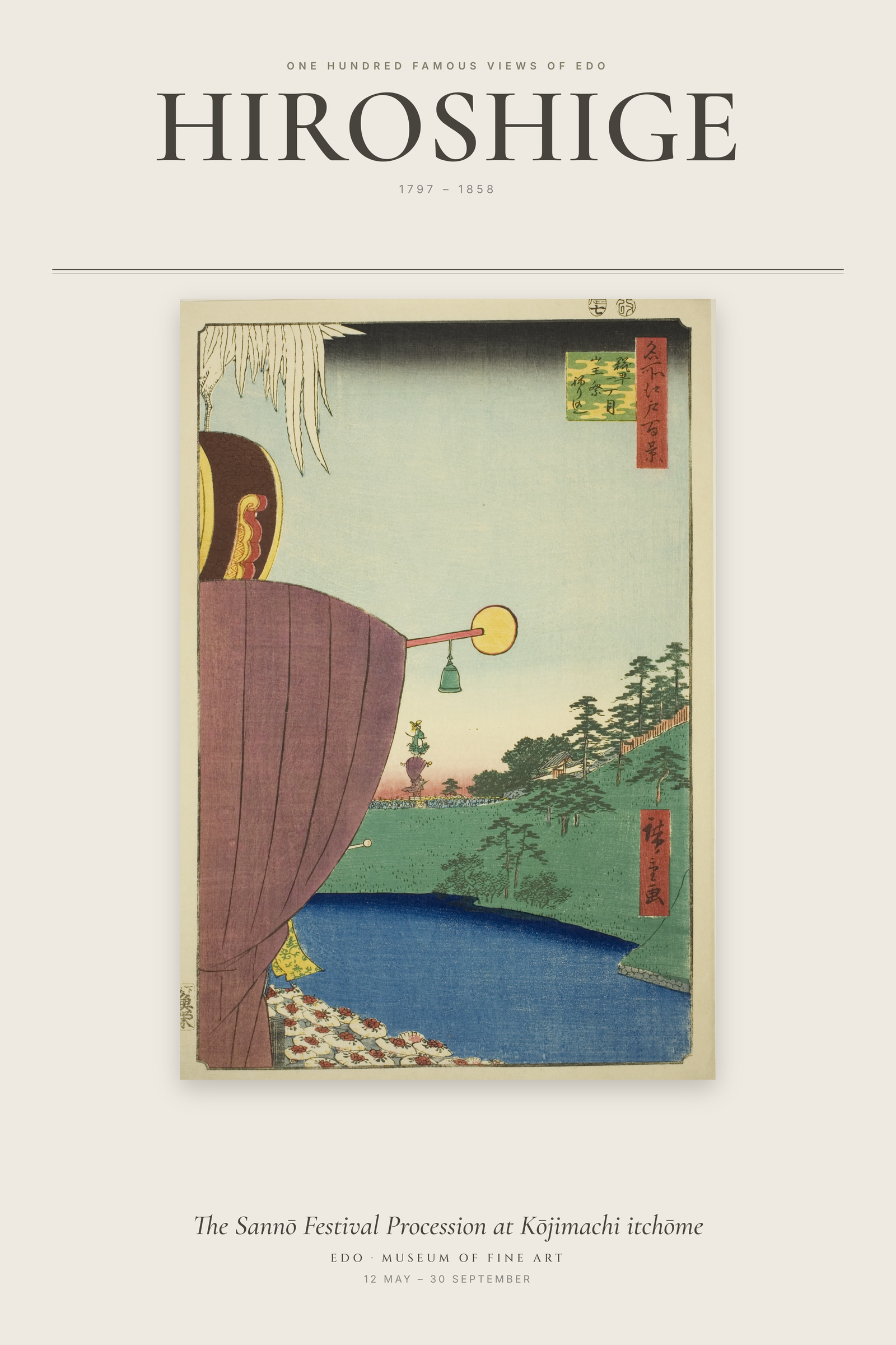 The Sannō Festival Procession at Kōjimachi itchōme — Exhibition Poster