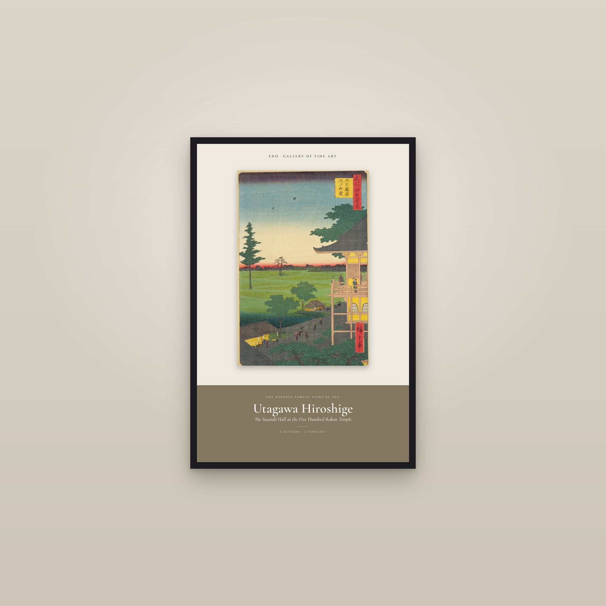 The Sazaidō Hall at the Five Hundred Rakan Temple — Exhibition Poster — framed in a gallery setting
