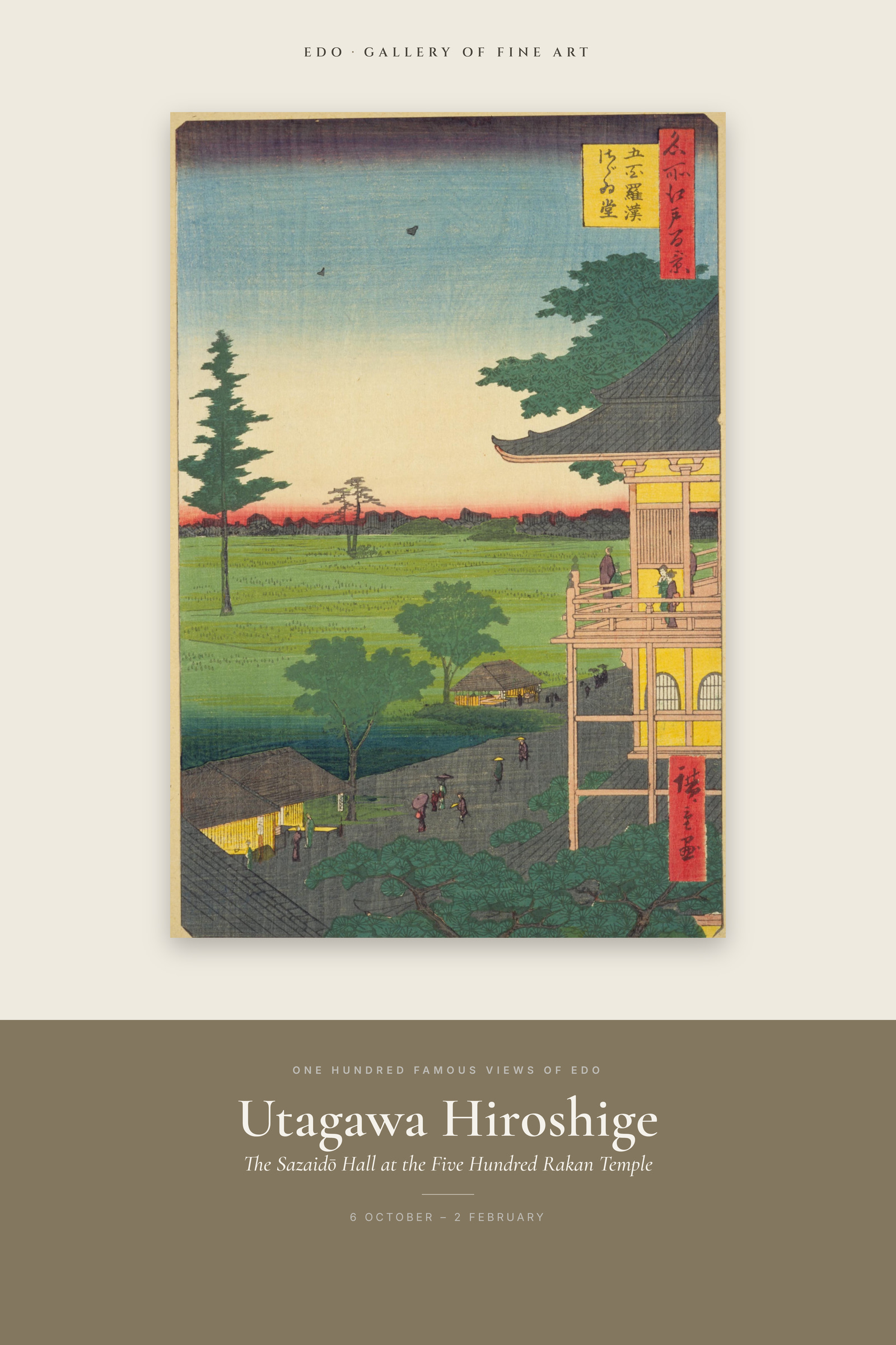 The Sazaidō Hall at the Five Hundred Rakan Temple — Exhibition Poster