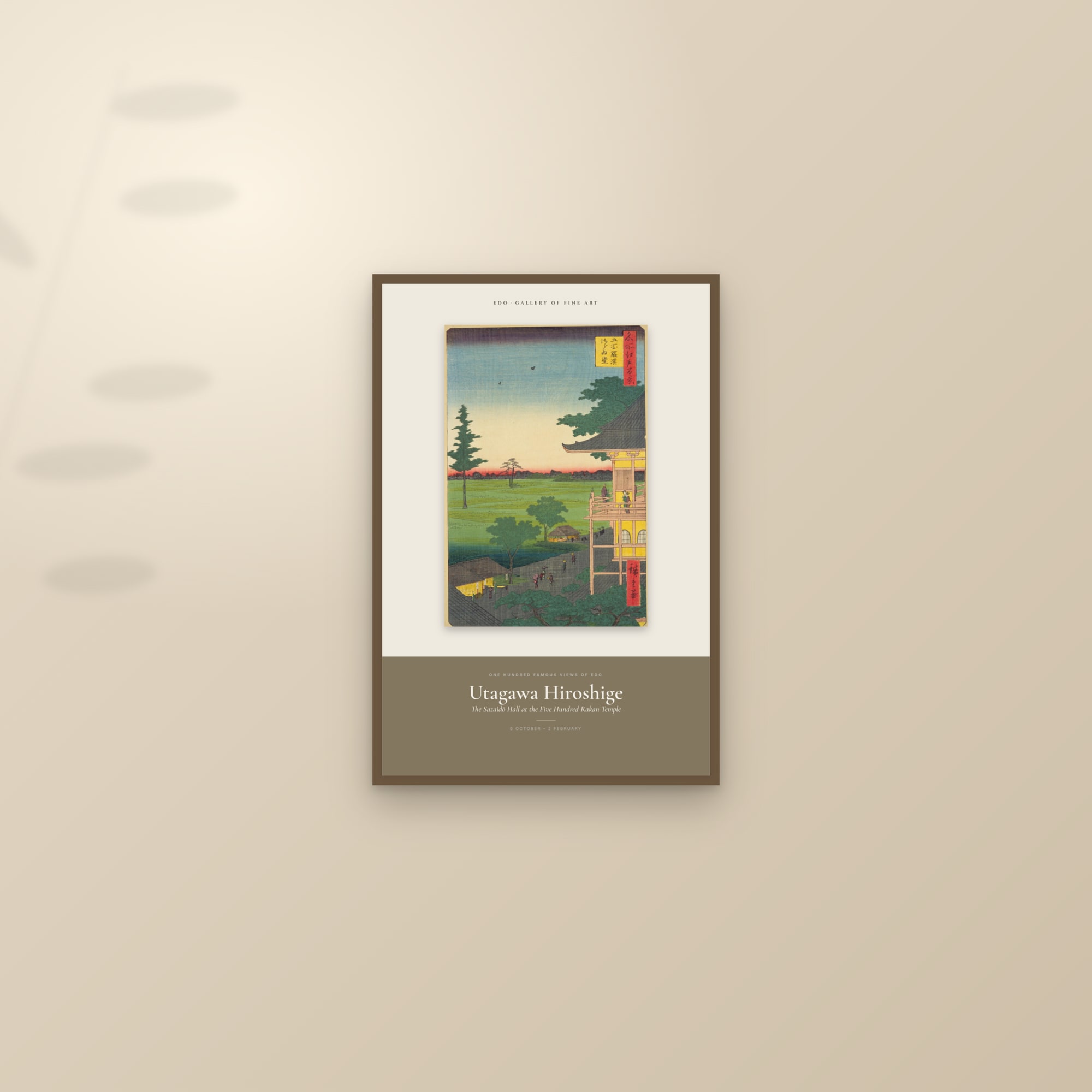 The Sazaidō Hall at the Five Hundred Rakan Temple — Exhibition Poster — framed and styled on a sunlit wall