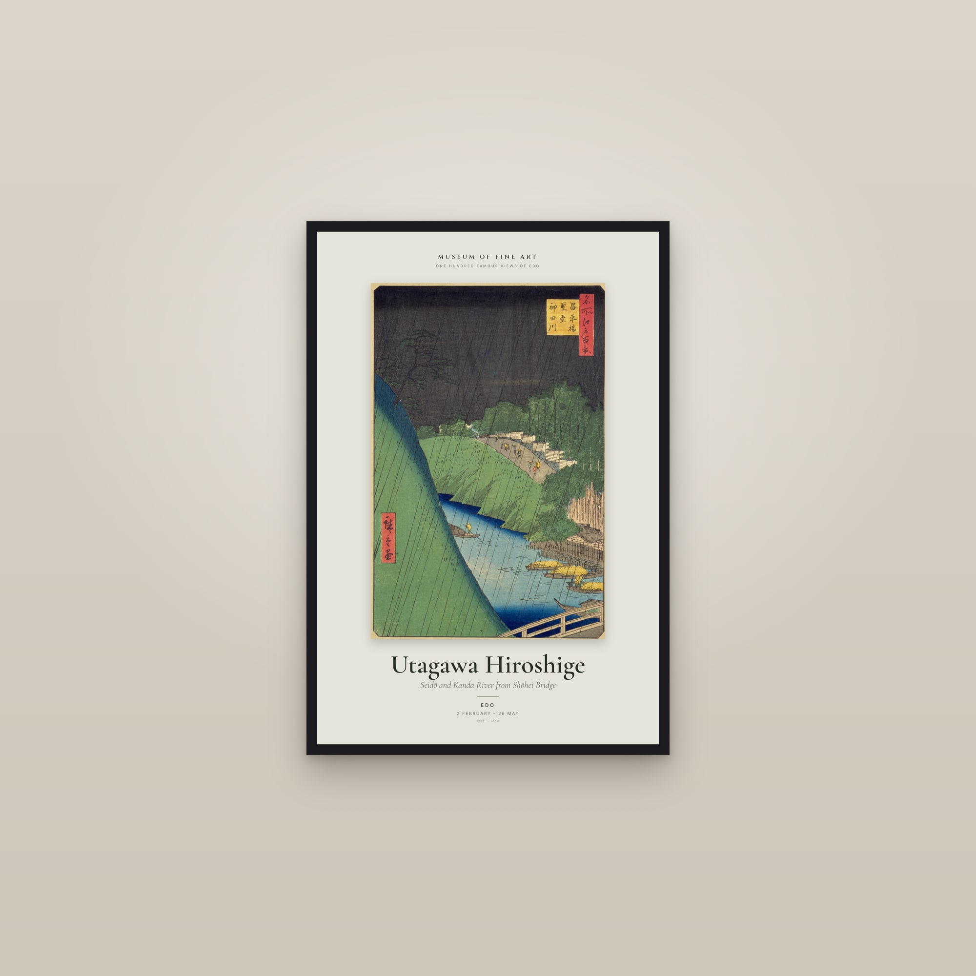 Seidō and Kanda River from Shōhei Bridge — Exhibition Poster — framed in a gallery setting