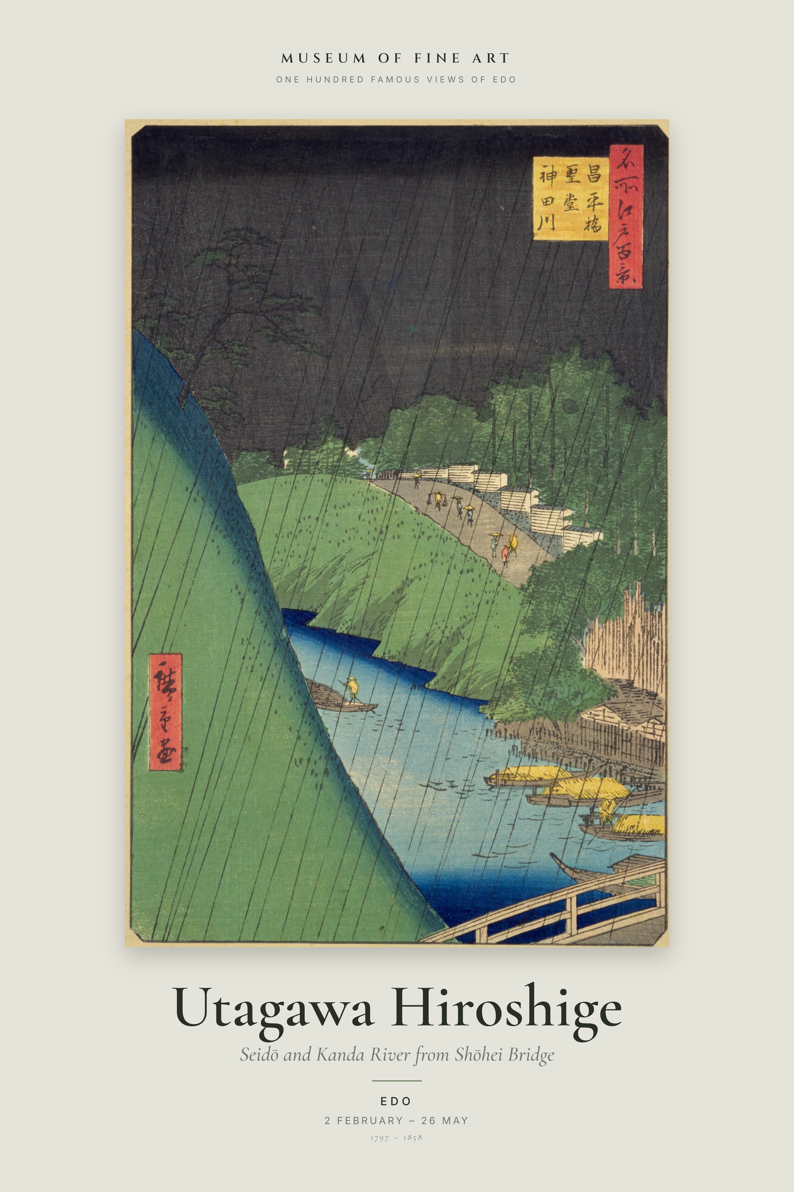 Seidō and Kanda River from Shōhei Bridge — Exhibition Poster