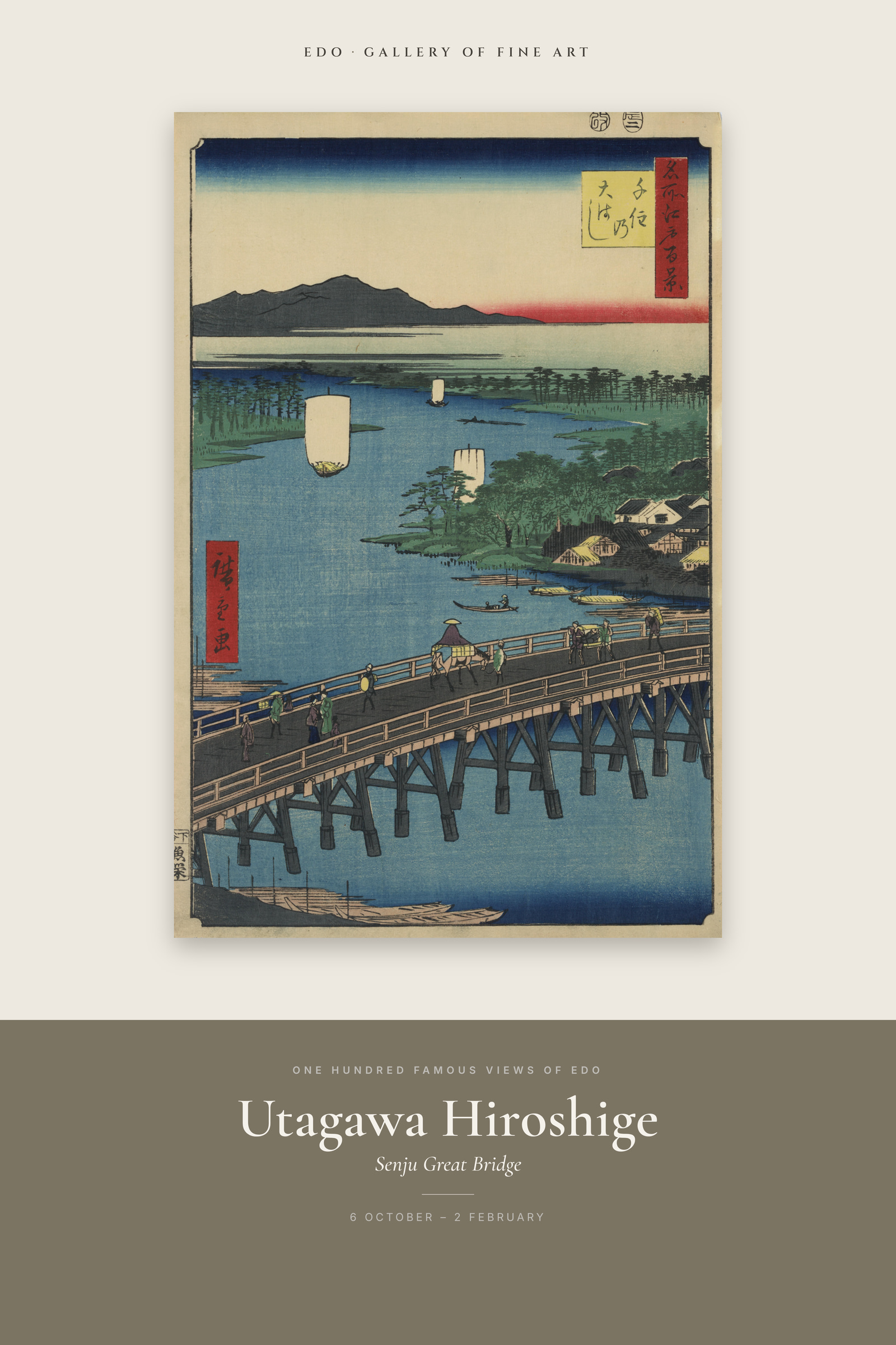 Senju Great Bridge — Exhibition Poster